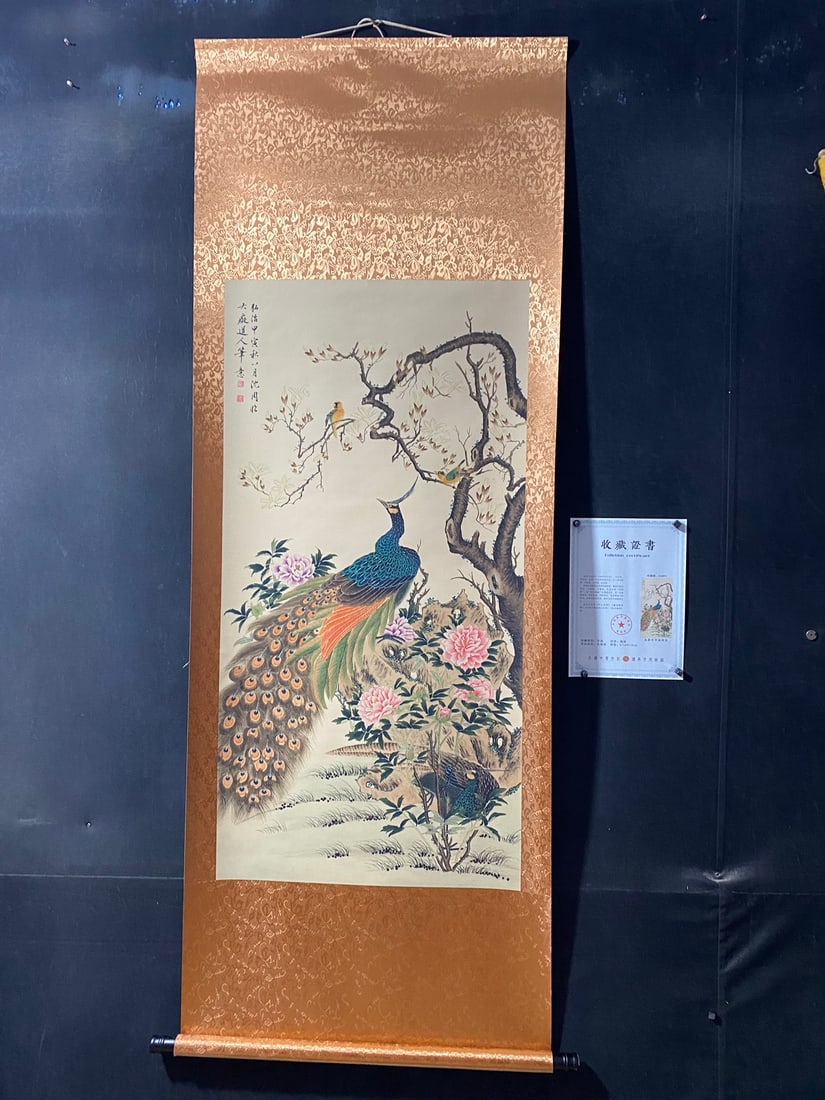 Shen Zhou's wealth and longevity (1 of 9)