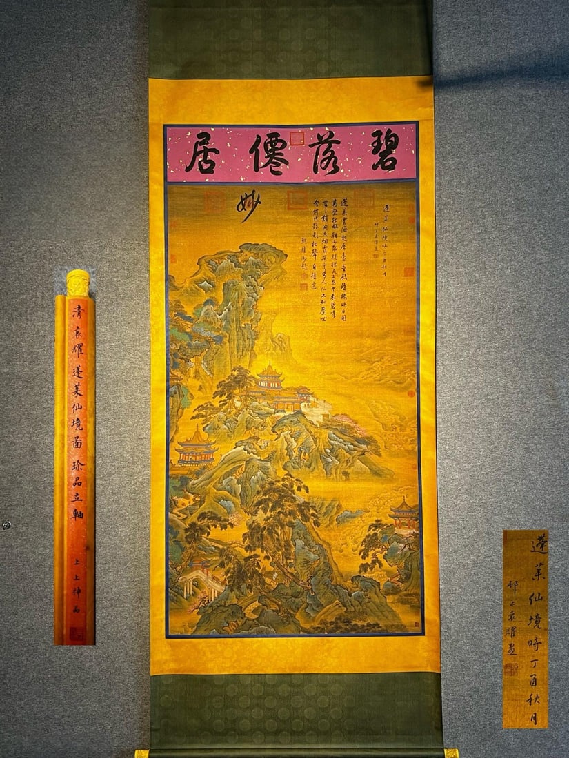 Yuan Yao's Fine Silk Painting of Penglai Wonderland (Hanging Scroll): Qing Dynasty - Yuan Yao's Fine Silk Painting of Penglai Wonderland, Hanging Scroll, Total Length 325 x 115 cm, Painting Core 204 x 101 cm Provenance:Private collection from a professor in Newcastle Un
