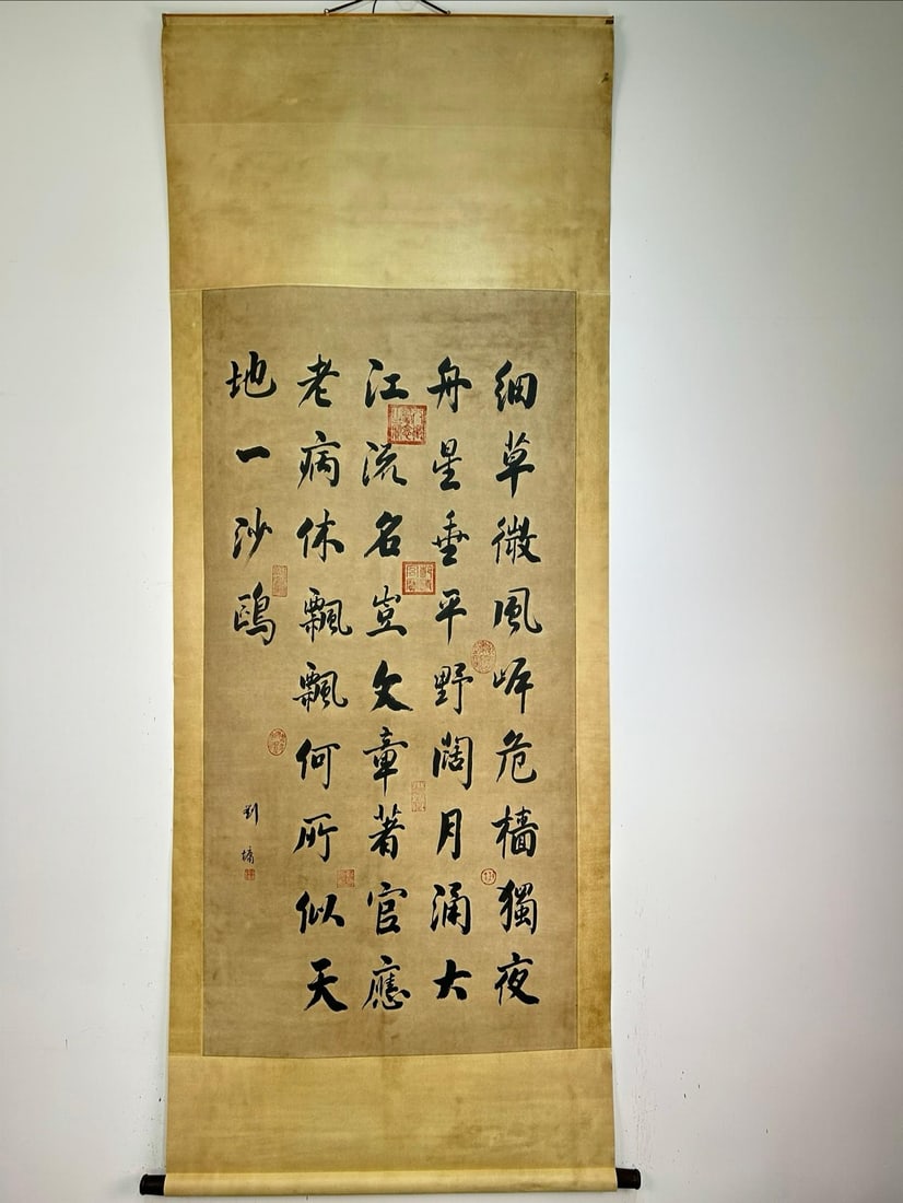 Liu Yong's signature, handwritten poems, calligraphy and paintings: A calligraphy and painting work with a handwritten poem by Liu Yong, ink on paper, hanging scroll. Painting dimensions: 204 x 78 cm; painting core: 134 x 66 cm. Provenance:Private collection from a pr