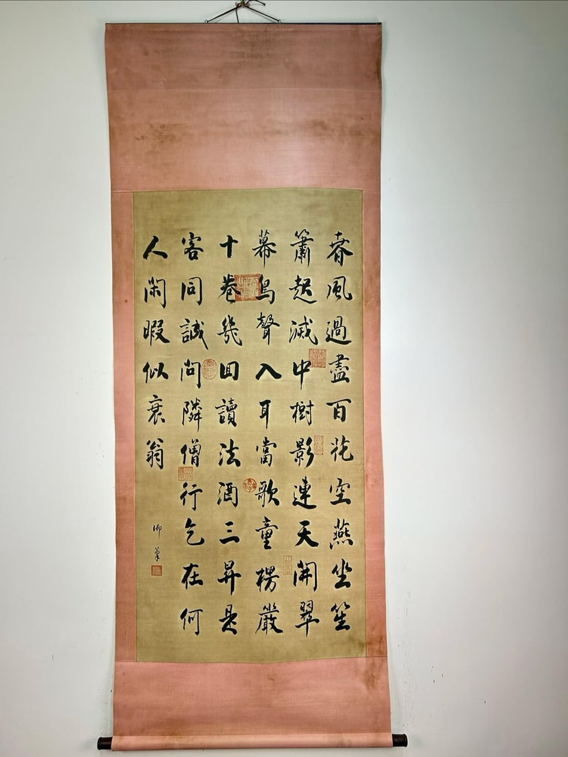 Qianlong mark, handwritten poems, calligraphy and paintings (1 of 9)