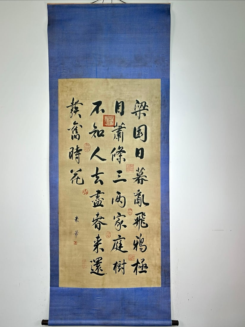 Mi Fu's signature, handwritten poems, calligraphy and paintings: calligraphy and painting work bearing the signature of Mi Fu, featuring a handwritten poem, on paper as a hanging scroll. The painting measures 204 x 78 cm, with the painting itself measuring 133 x 66