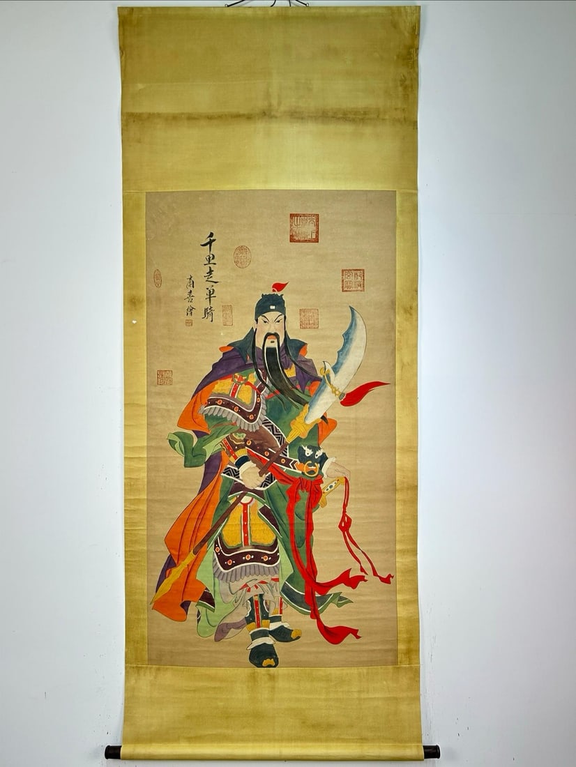 Auspicious design, hand-painted portrait of Guan Gong, the God of War and Wealth. (1 of 9)