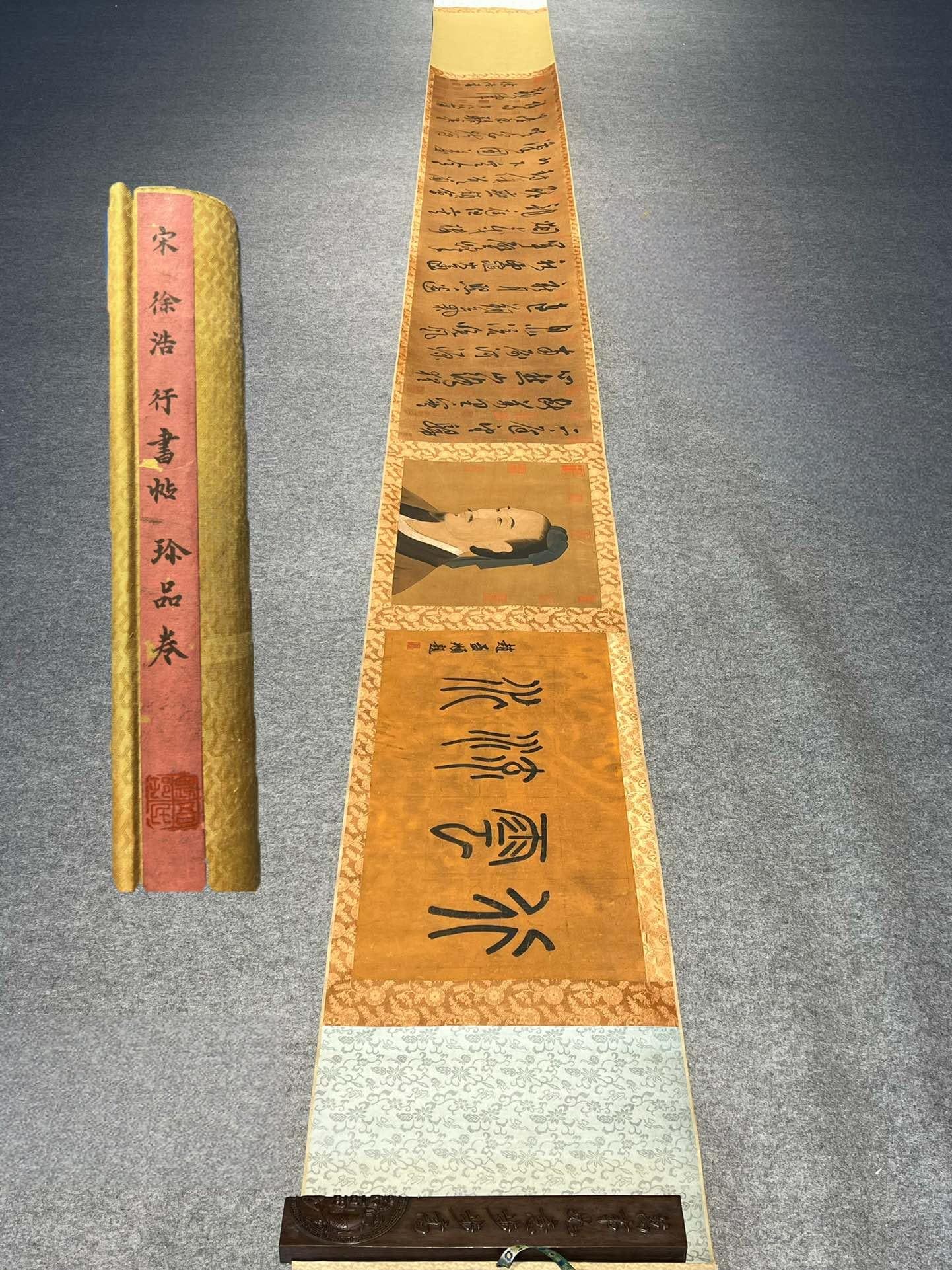 Xu Hao's Fine Silk Calligraphy (Running Script): Song Dynasty - Xu Hao's Fine Silk Calligraphy (Running Script) Total Length 480 x 40 cm, Painting Core 345 x 36 cm Provenance:Private collection from a professor in Newcastle University. Our cooperati