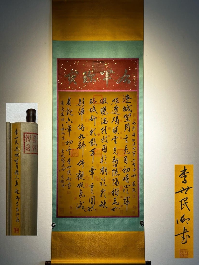 Li Shimin's exquisite silk calligraphy, "Looking at the Moon over Liaocheng" hanging scroll (1 of 9)