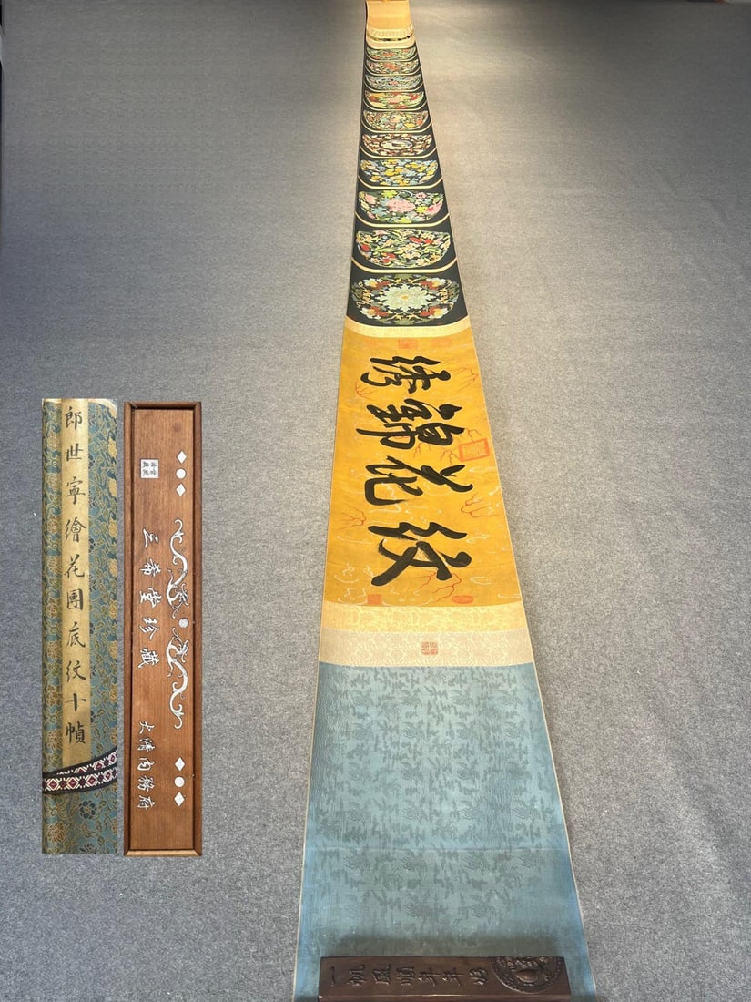 Lang Shining's Fine Silk Paintings of Floral Patterns (Ten Pieces): Qing Dynasty - Lang Shining's Fine Silk Painting of Floral Patterns (Ten Panels) Total Length: 985 x 47 cm Painting Core: 725 x 46 cm Provenance:from the collection of George Stopher, Kent, purchased