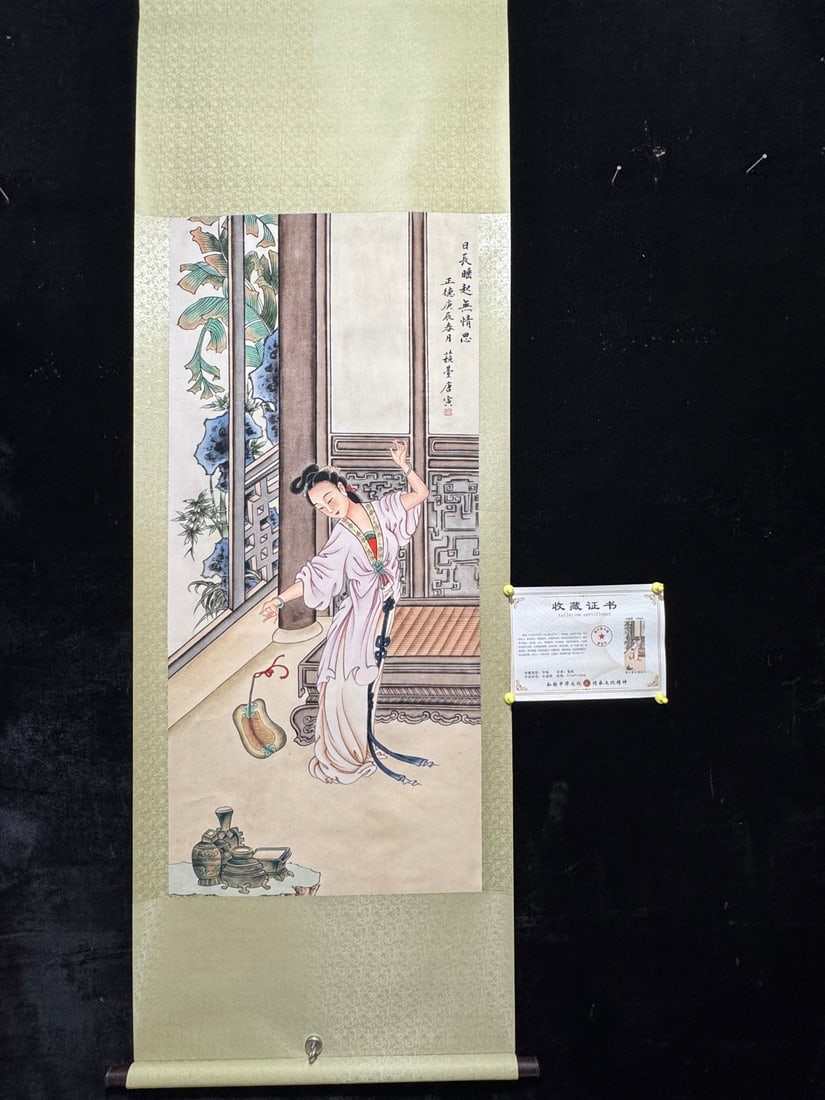 Tang Yin's thoughts grew longer each day (1 of 9)