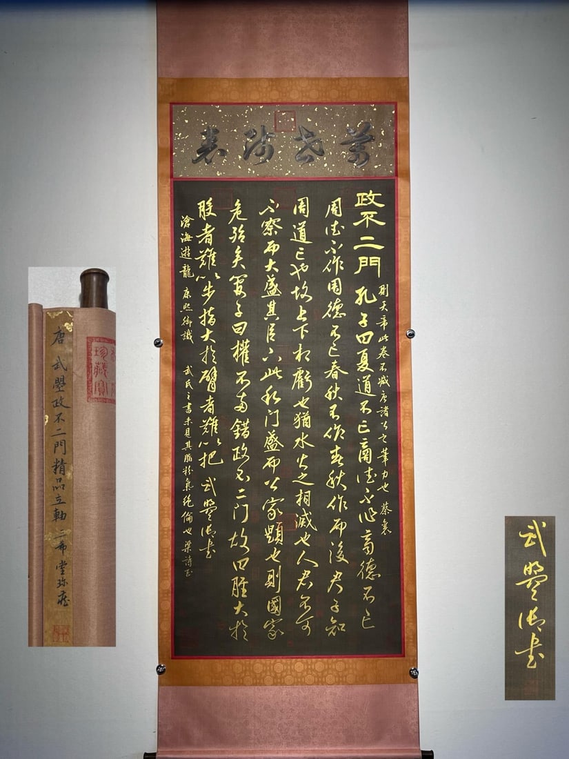 Wu Zetian's exquisite silk scroll calligraphy in gold lettering: Tang Dynasty - Wu Zetian (624-December 16, 705), also known as Wu Zetian, was a native of Wenshui, Bingzhou (present-day Wenshui County, Shanxi Province). She was a politician during the Tang Dynasty