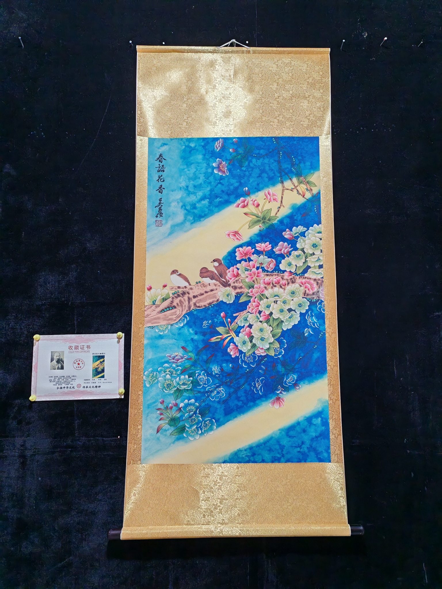 Wu Changshuo's Spring Words and Fragrance: four-foot hanging scroll with a certificate and anti-counterfeiting features: Spring Breeze and Fragrance of Flowers, by Wu Changshuo, on Xuan paper. Actual dimensions: Height 170cm, Width 68cm; Paint
