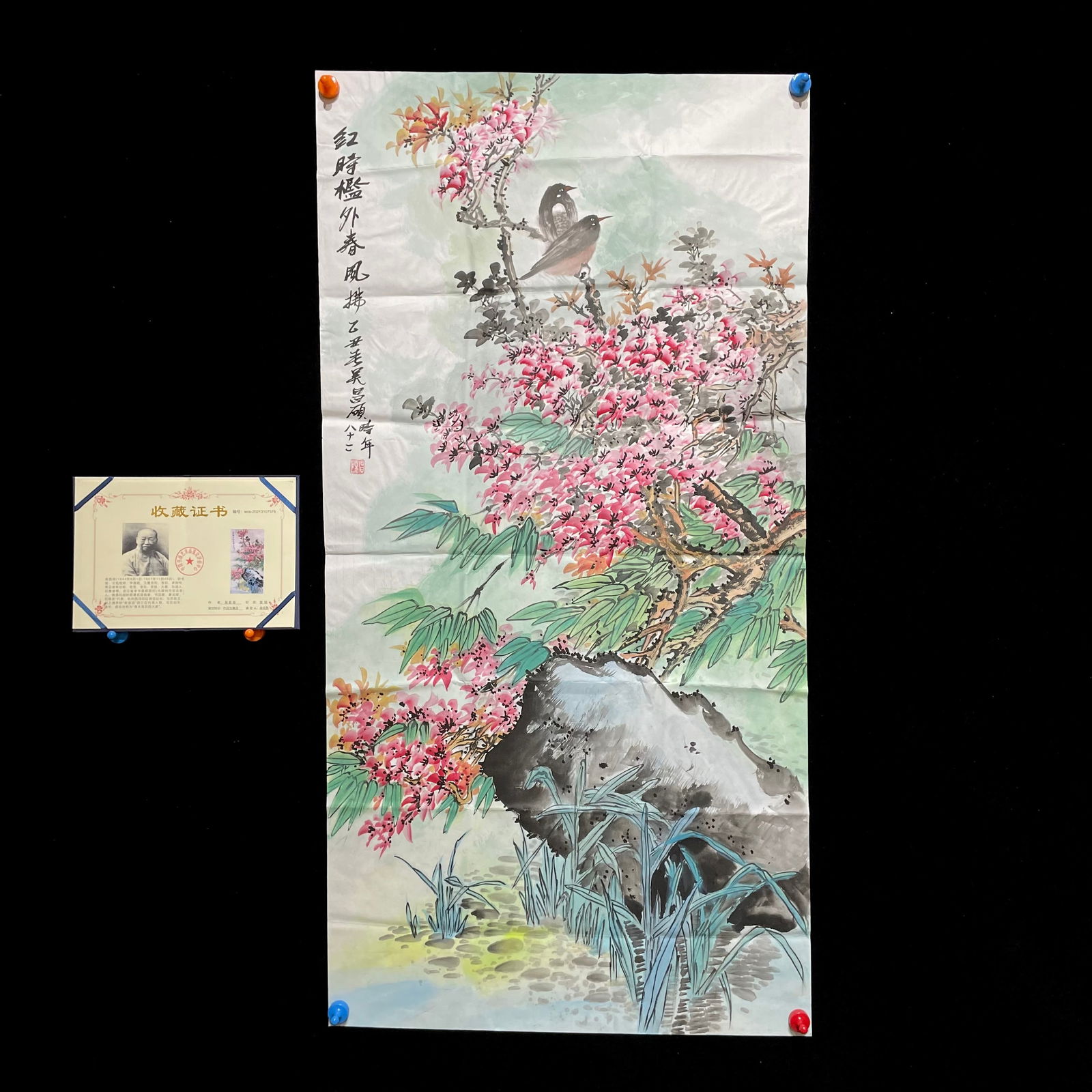 Wu Changshuo: Wu Changshuo's hand-painted heart with certificate and anti-counterfeiting watermark Provenance:from the collection of George Stopher, Kent, purchased from P&M Waldo Antiques, London. Our cooperative