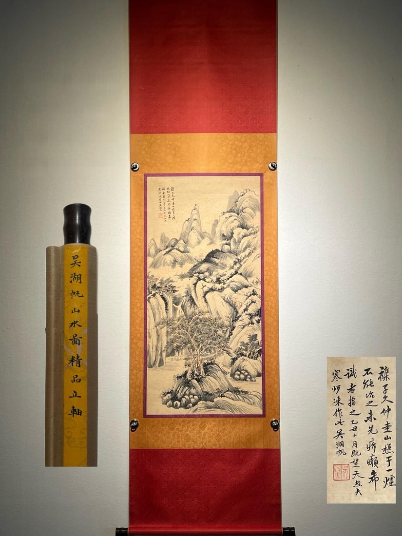 Wu Hufan's Fine Landscape Painting on Paper (Hanging Scroll): Modern Era - Fine Landscape Painting on Paper by Wu Hufan (August 13, 1894 ?C July 7, 1968), born in Nancangqiao, Suzhou, Jiangsu Province. His original name was Yiyan, courtesy name Yujun, later chan