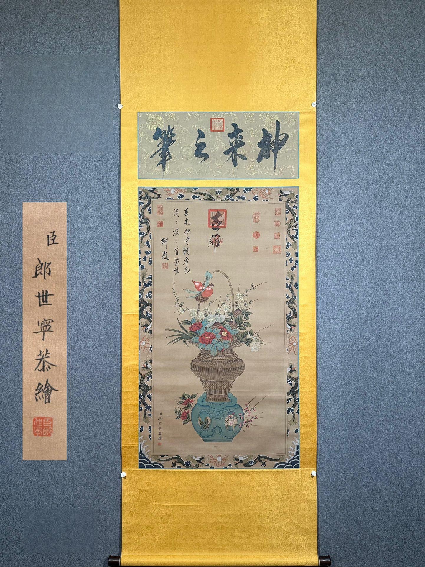 Lang Shining's Fine Silk Floral Painting Hanging Scroll: Qing Dynasty - Lang Shining's Fine Silk Flower Painting Hanging Scroll, Total Length 240 x 78 cm, Painting Core 141 x 65 cm Provenance:Private collection from a professor in University College London.