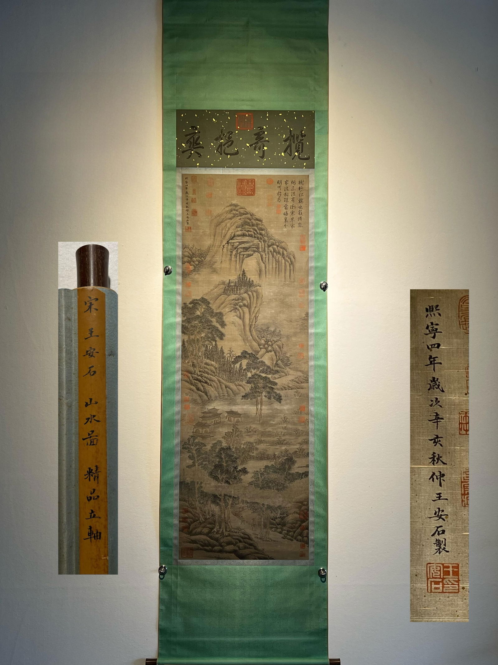 Wang Anshi's exquisite silk landscape hanging scroll: Song Dynasty - Wang Anshi's exquisite silk landscape hanging scroll, total length 276 x 70 cm, painting core 185 x 55 cm Provenance:Private collection from a professor in University College London. Ou
