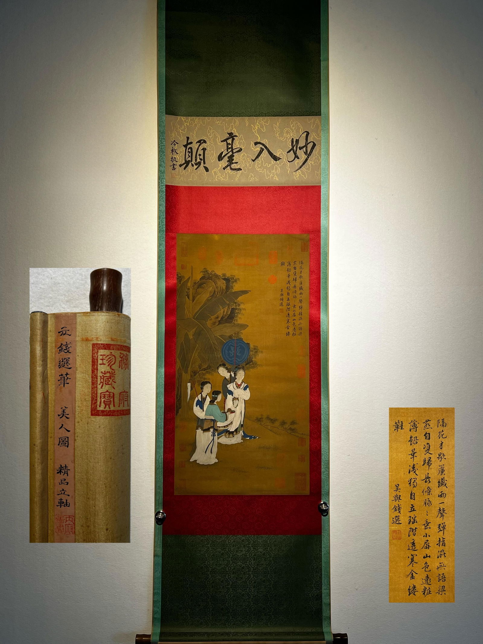 Qianxuan Fine Silk Beauty Hanging Scroll: Yuan Dynasty - Qian Xuan's Fine Silk Painting of a Beautiful Woman (Hanging Scroll) Qian Xuan (1239-1299), a renowned painter of the late Song and early Yuan dynasties, courtesy name Shunju, sobriquet