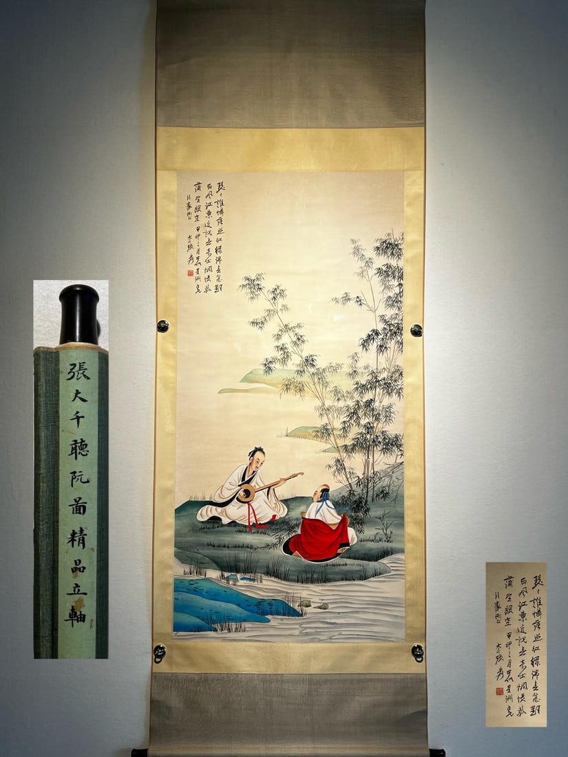 Zhang Daqian's exquisite hanging scroll of paper with ink and color on the ruan (a traditional (1 of 9)