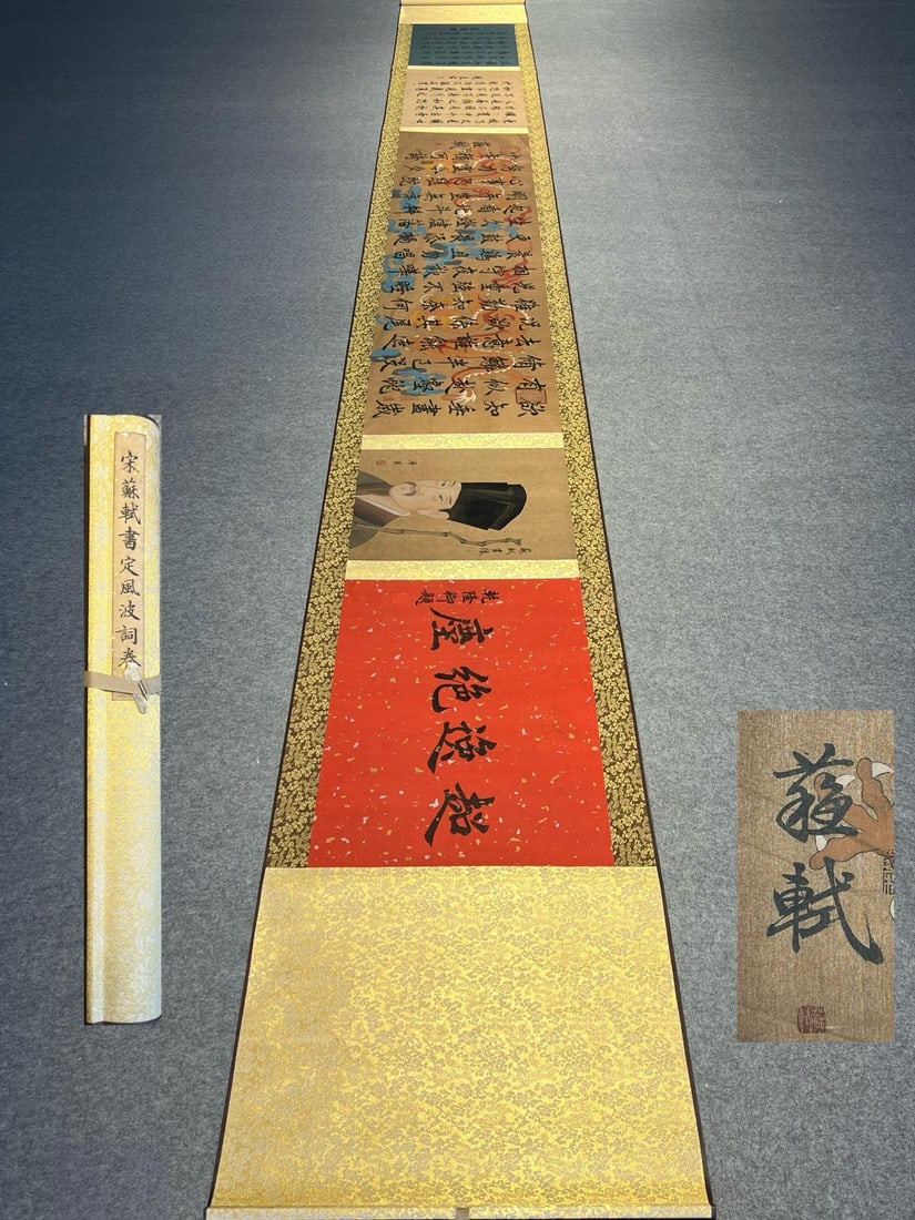 Su Shi's Fine Silk Scroll of the Poem "Ding Feng Bo": Song Dynasty - Su Shi's Fine Silk Scroll of "Ding Feng Bo" (????). Su Shi (1037-1101), courtesy name Zizhan, also known as Hezhong, pen name Tieguan Daoren and Dongpo Jushi, was a native of Meishan, M
