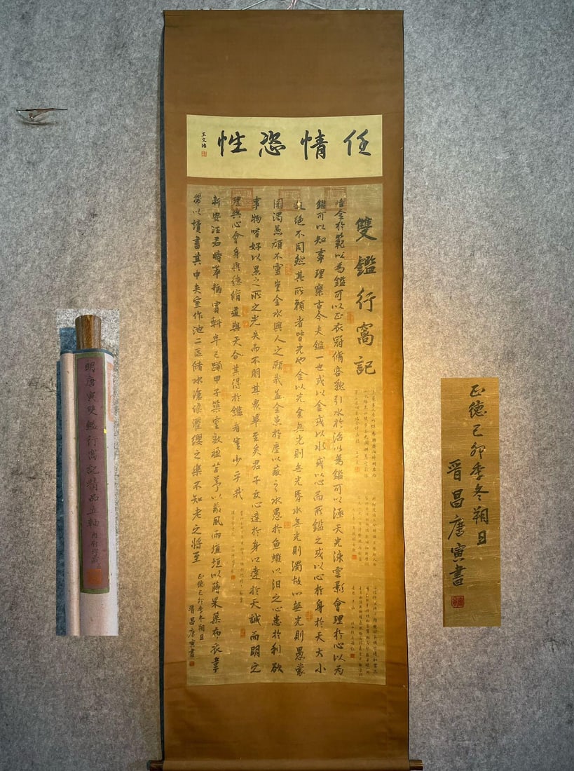 Tang Yin's exquisite hand-painted calligraphy on paper, eight feet long (Shuangjianxingwoji): fine hand-painted calligraphy work on paper by Tang Yin, measuring eight feet in length ("Shuangjian Xingwo Ji"). Tang Bohu (March 6, 1470 ?C January 7, 1524), courtesy name Bohu, also known as Ziwei,