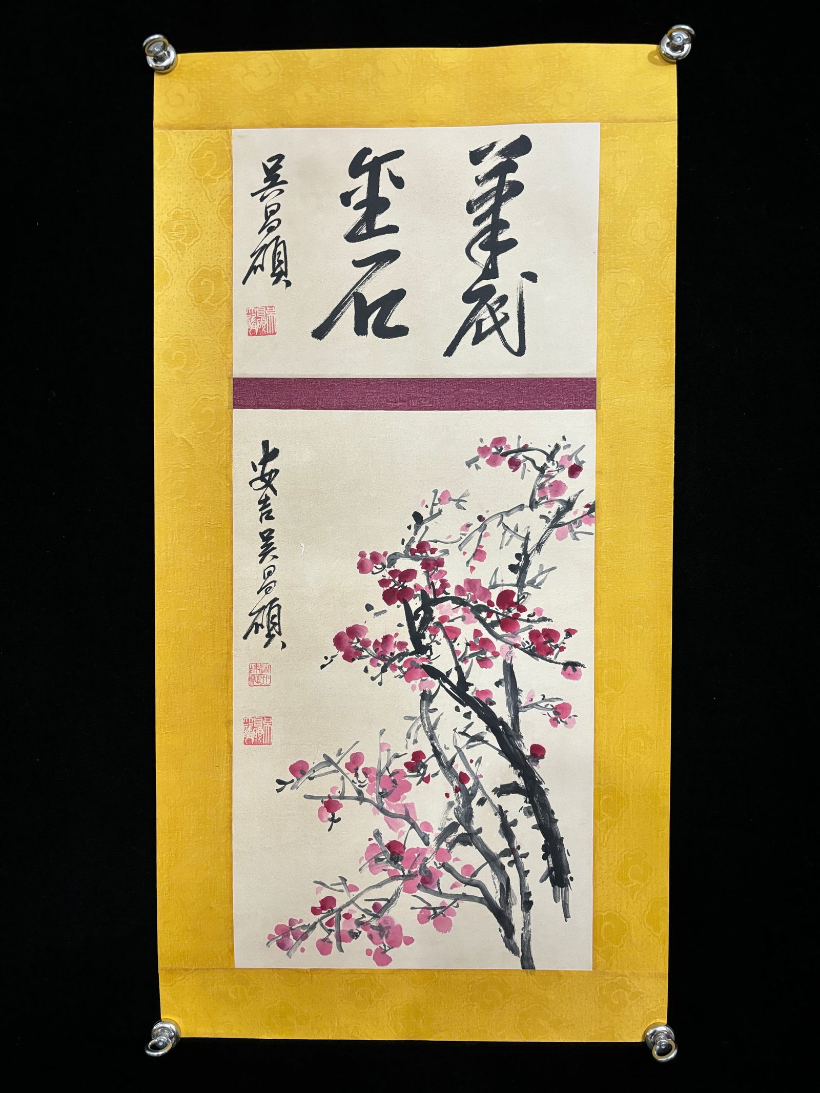 Wu Changshuo Flowers (1 of 6)