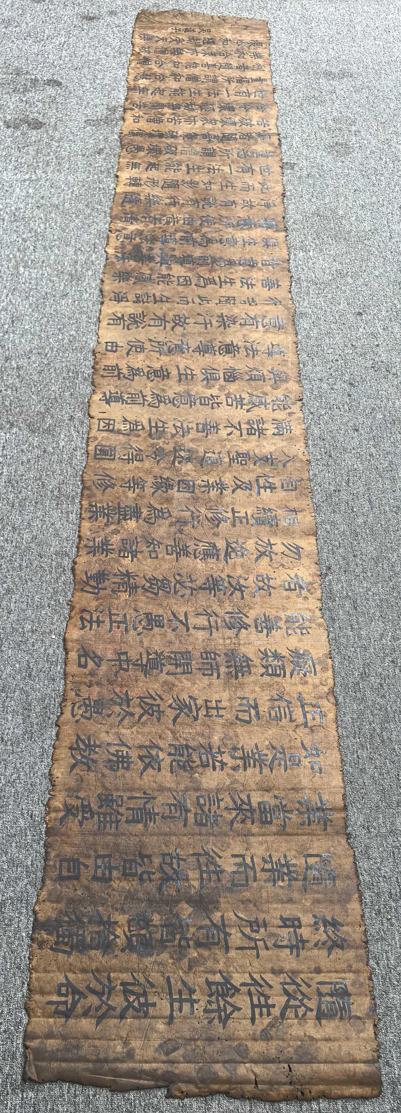Wu Daozi, Fine Silk Calligraphy: A hoard of calligraphy by Wu Daozi, Tang Dynasty, on fine silk, measuring 44.7 x 318 cm. Provenance:Private collection from a professor in University College London. Our cooperative logistics services