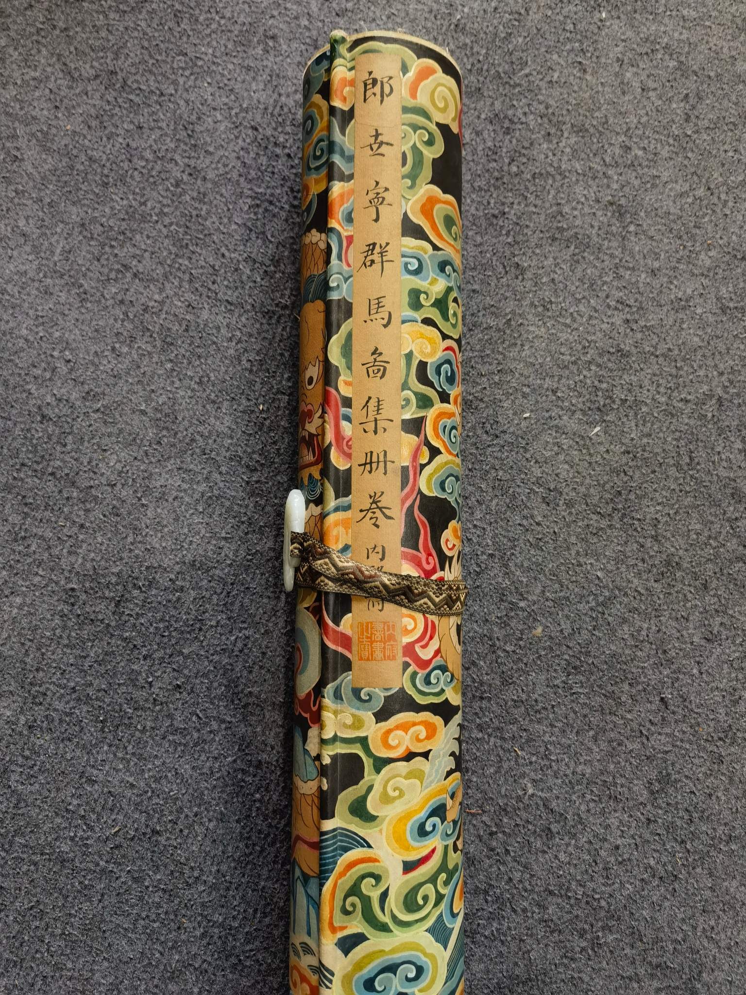 Giuseppe Castiglione, Fine Silk Painting: Album of Horses: Qing Dynasty, Giuseppe Castiglione, Fine silk scroll: Album of Horses, approximately 48 cm x 10 m Provenance:Private collection from a professor in University College London. Our cooperative logistics