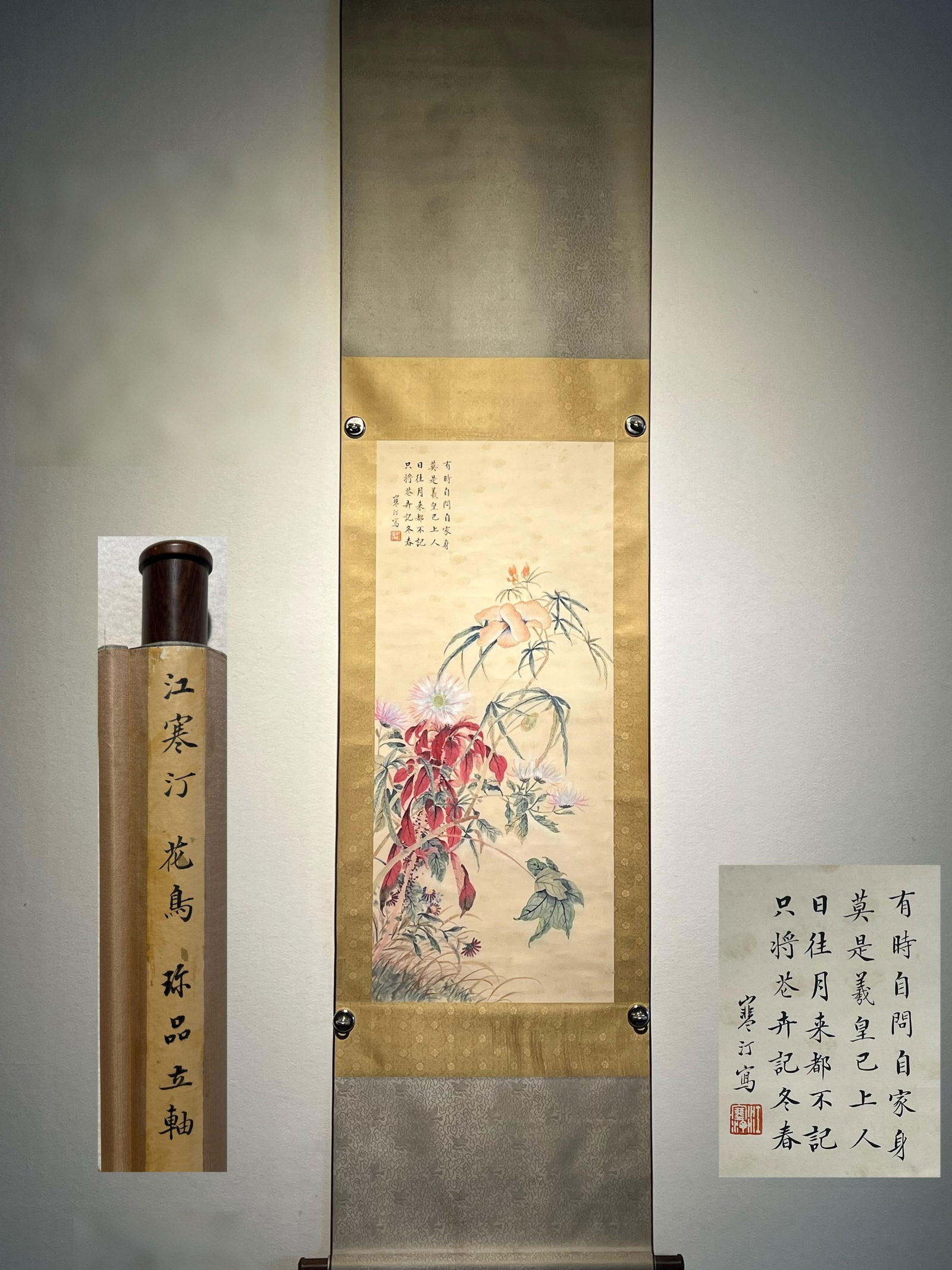 Jiang Hanting's exquisite Xuan paper floral paintings: Modern Era - Jiang Hanting's Exquisite Flower Painting on Xuan Paper. Jiang Hanting (1903-February 6, 1963), also known as Shangyu, Di, and Gengyuan, pen names Jiang Hong and Shixi, style name Hanting