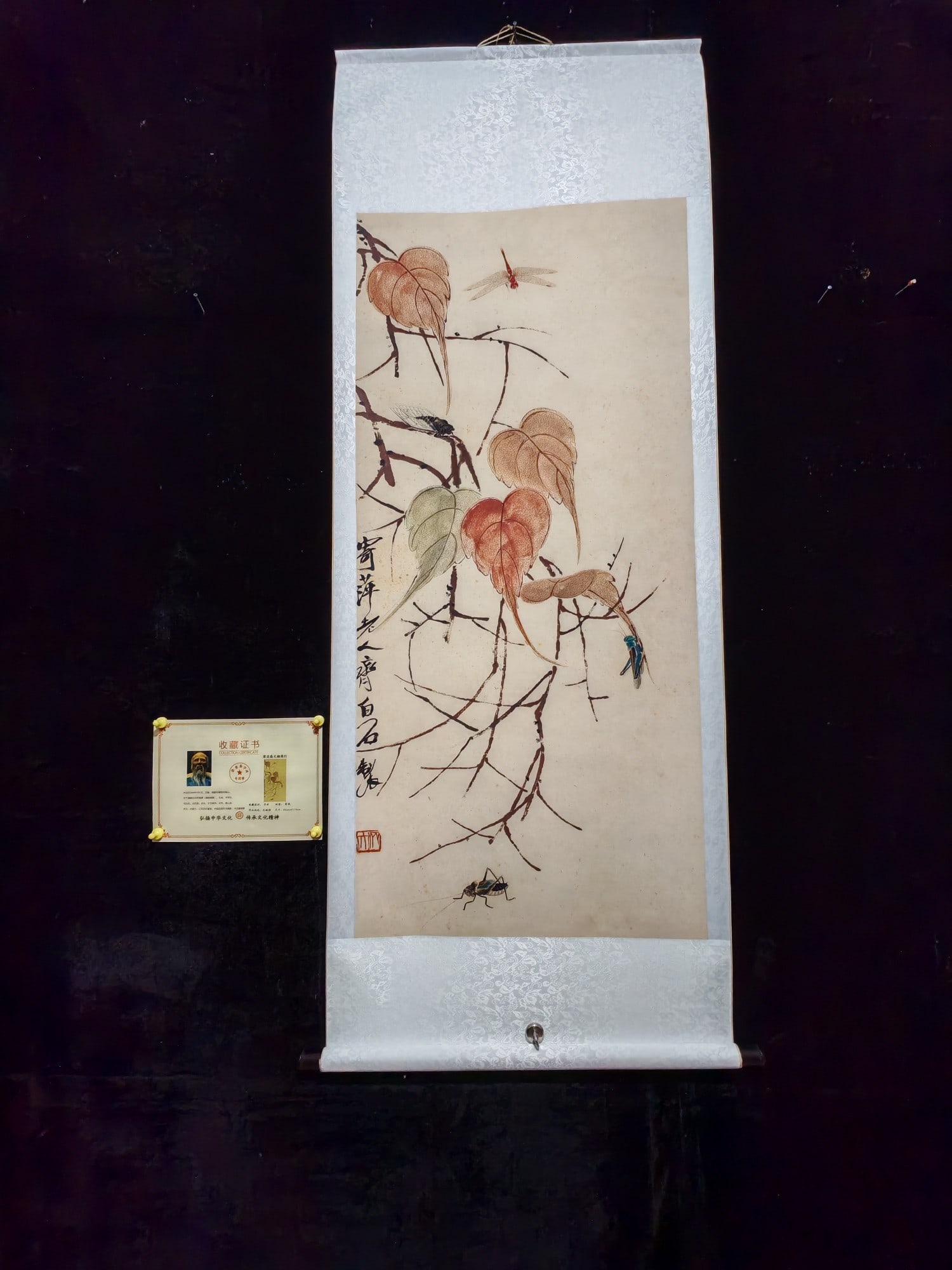 Qi Baishi's Dragonfly Leaf and Butterfly Fragrance: A four-foot hanging scroll with a certificate and anti-counterfeiting features: Dragonfly Leaves and Butterfly Fragrance. Artist: Qi Baishi. Material: Xuan paper. Actual item photographed. Dimensions:
