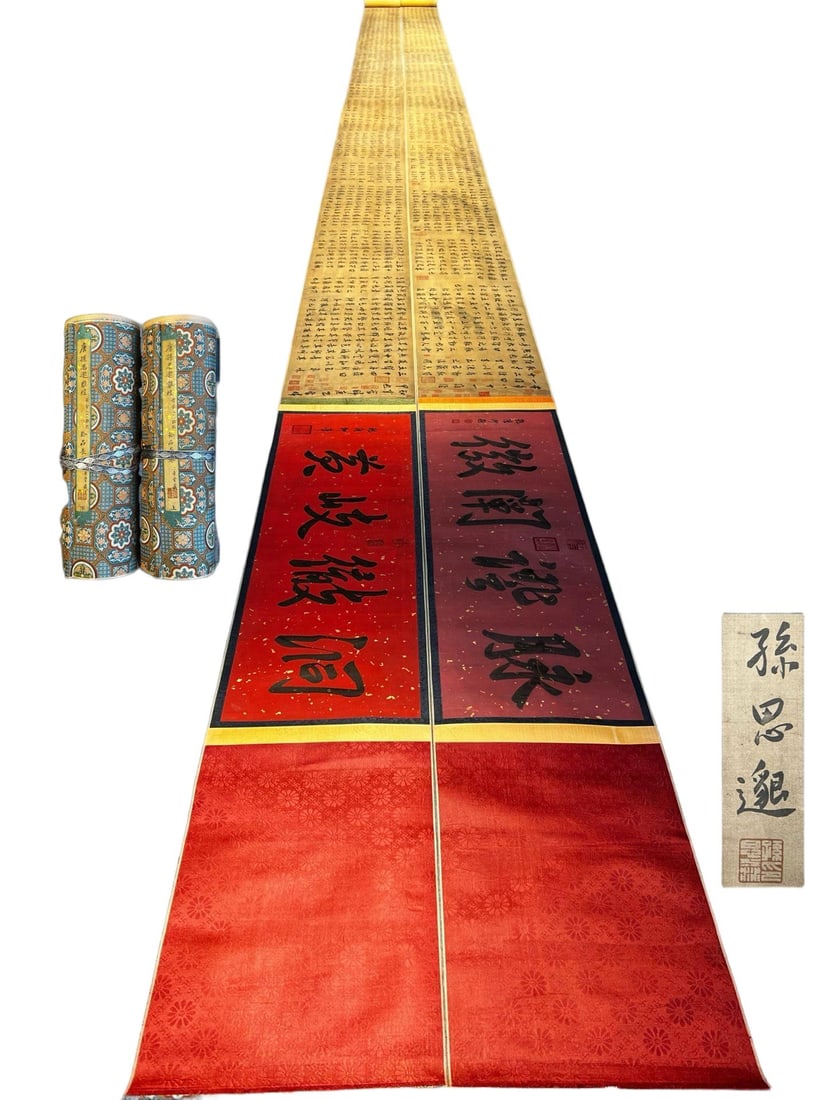 Sun Simiao's exquisite silk scroll edition of the *Dharma Difficulties Sutra* (Eighty-one: Tang Dynasty - Sun Simiao's exquisite silk scroll of the *Dharma Difficulties Sutra* (Eighty-one Difficulties), total length 48m x 44m, painting core 47m x 43m. Provenance:An old private collection in