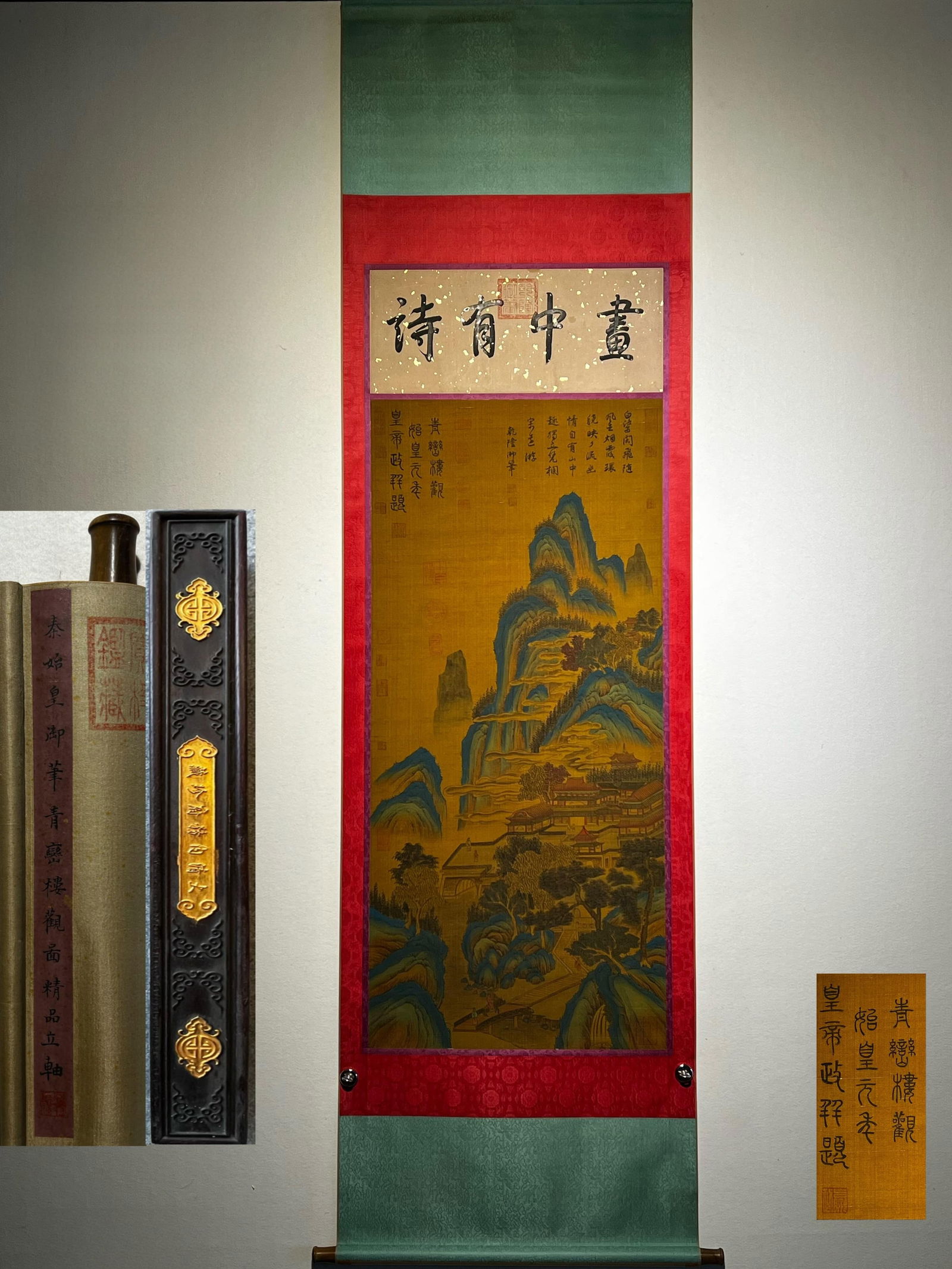 Qin Shi Huang's exquisite silk scroll painting of green mountains and towers, hanging scroll.: Qin Dynasty - Qin Shi Huang's exquisite silk scroll painting "Green Peaks and Towers" (hanging scroll), total length 248 x 70 cm, painting core 154 x 58 cm. Provenance:An old private collection in Sco