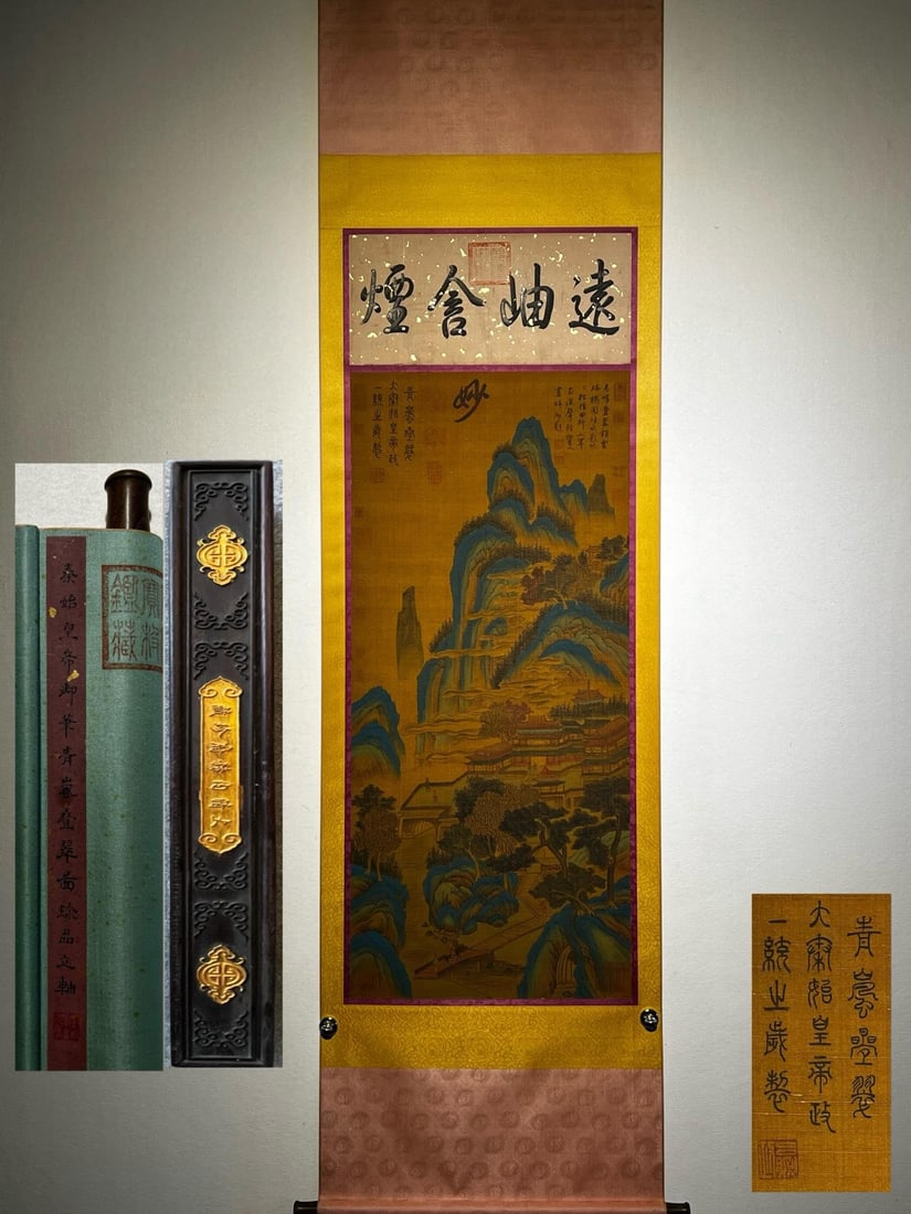 Qin Shi Huang's exquisite silk scroll painting, "Azure Mist and Verdant Peaks," is a hanging scroll.: Qin Dynasty - Qin Shi Huang's exquisite silk scroll painting "Azure Mist and Verdant Peaks" (hanging scroll), total length 238 x 65 cm, painting core 146 x 54 cm. Provenance:An old private collection