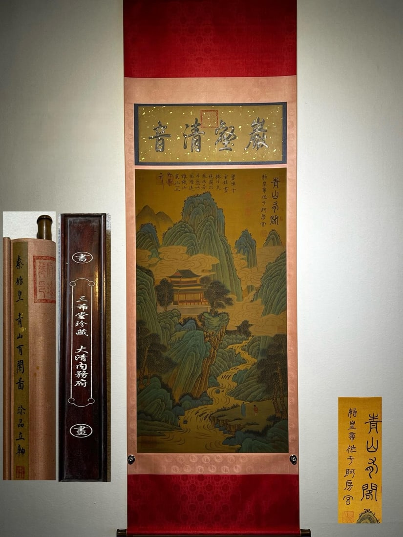 Qin Shi Huang's exquisite silk scroll painting of green mountains and pavilions (hanging scroll): Qin Dynasty - Qin Shi Huang's exquisite silk scroll painting "Green Mountains and Pavilions" (hanging scroll), total length 247 x 79 cm, painting core 160 x 70 cm. Provenance:A notable private collect