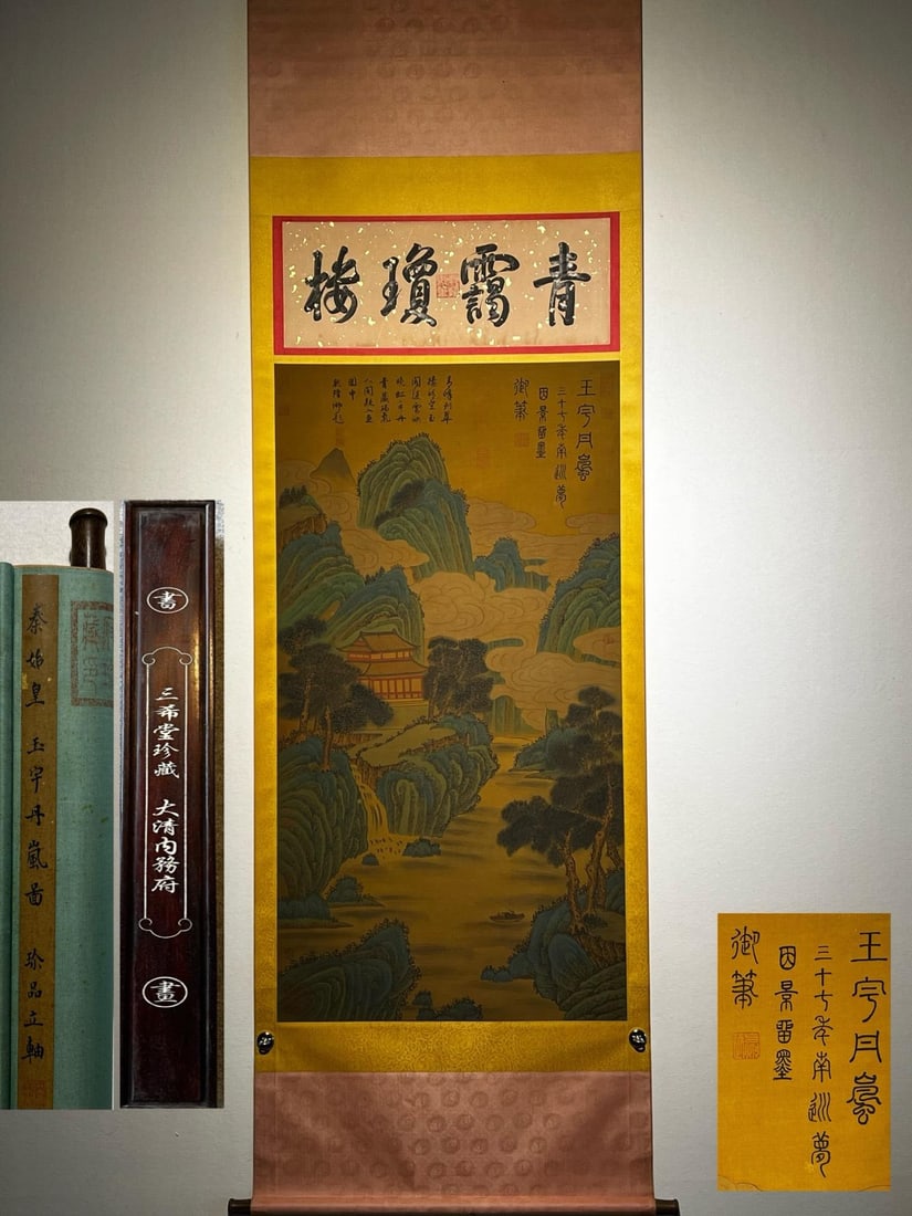 Qin Shi Huang's exquisite silk scroll painting, "Jade Palace and Crimson Mist," hanging scroll. (1 of 9)