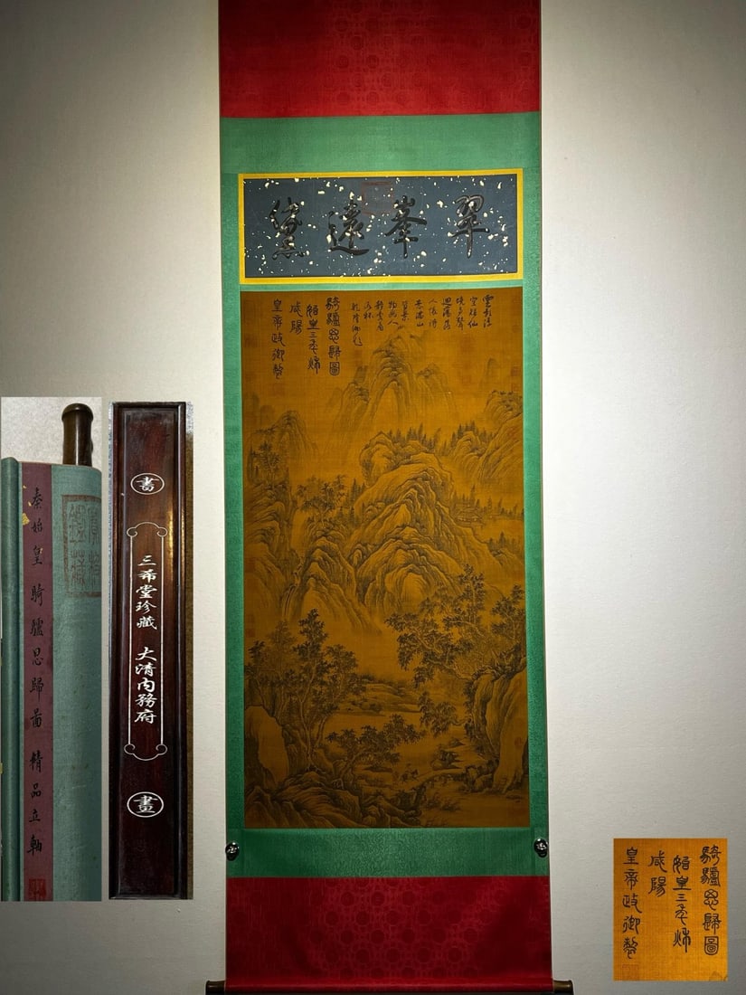 Qin Shi Huang's exquisite silk painting, "Riding a Donkey and Yearning for Home," hanging scroll.: Qin Dynasty - Qin Shi Huang's exquisite silk scroll painting "Riding a Donkey and Yearning for Home" (hanging scroll, total length 250 x 79 cm, painting core 160 x 70 cm) Provenance:A notable private