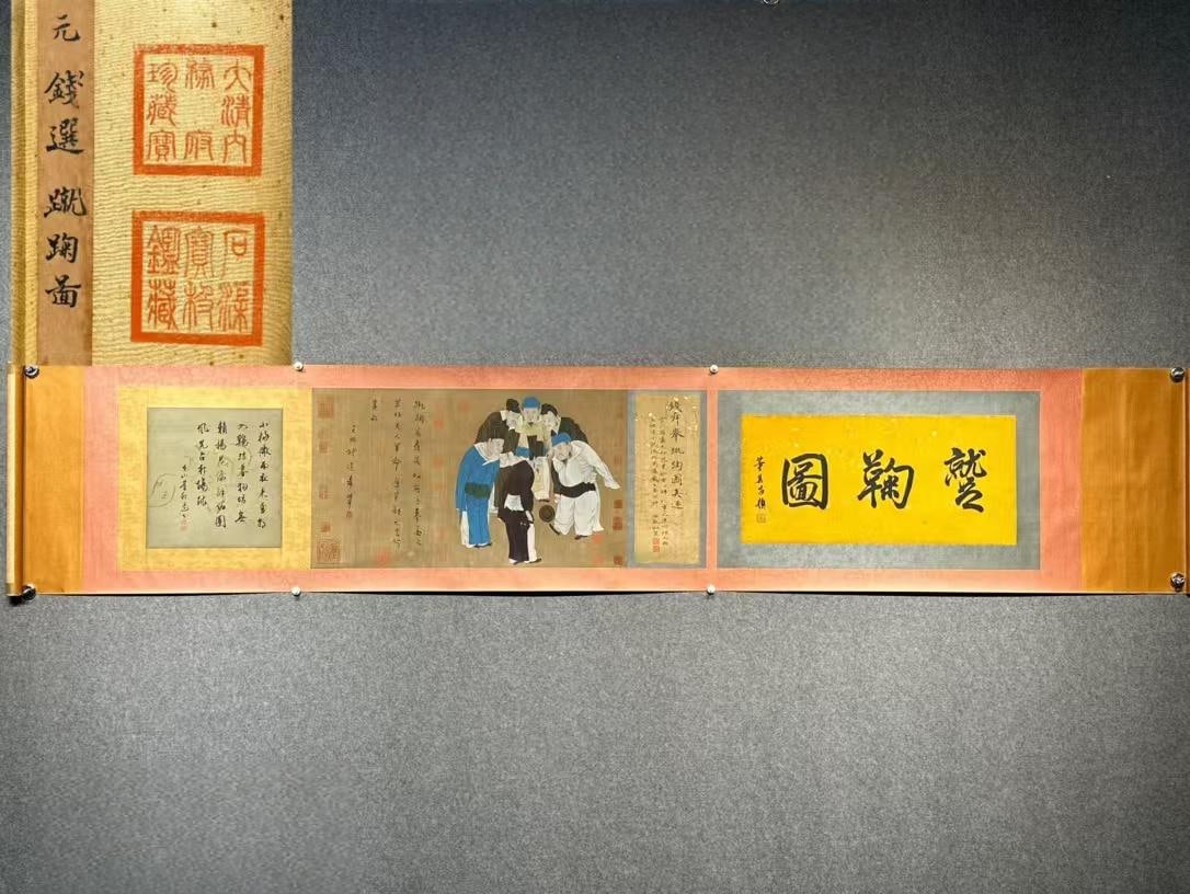 Qian Shunju's exquisite silk scroll painting of Cuju (ancient Chinese football) (1 of 9)