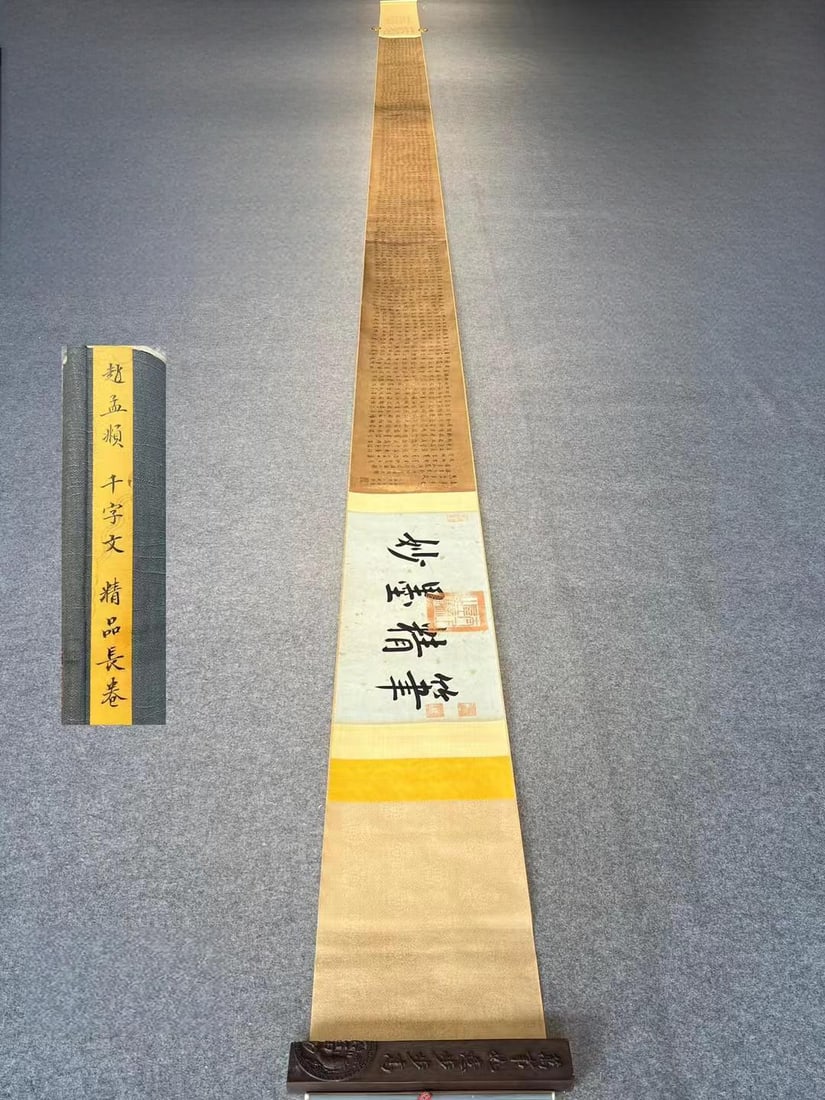 Zhao Mengfu's exquisite silk scroll painting, "The Thousand Character Classic," is a long scroll. (1 of 9)