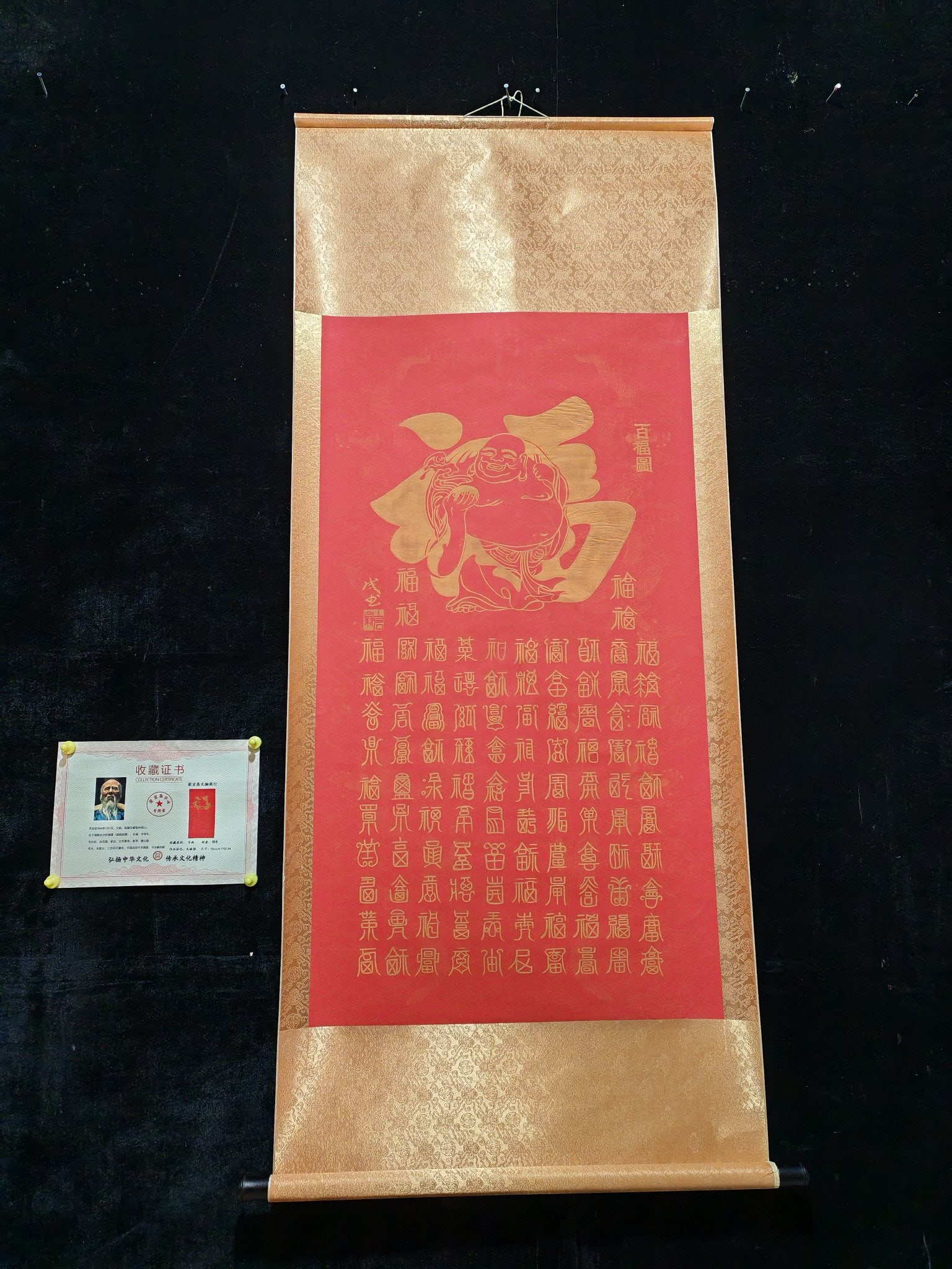 Qi Baishi's Hundred Blessings Painting: Four-foot hanging scroll with certificate and anti-counterfeiting features: "One Hundred Blessings" by Qi Baishi; Material: Xuan paper; Actual dimensions: Height 170cm, Width 68cm; Painting dimensions