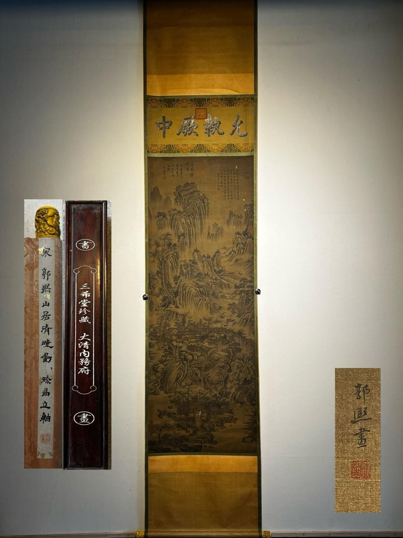 Guo Xi's Fine Silk Landscape at Dawn (Hanging Scroll): Song Dynasty Guo Xi, Fine Silk Painting of Mountain Dwelling at Dawn, Hanging Scroll. Guo Xi (1023?Cc. 1085), courtesy name Chunfu, was a painter and art theorist from Wen County, Heyang (present-day