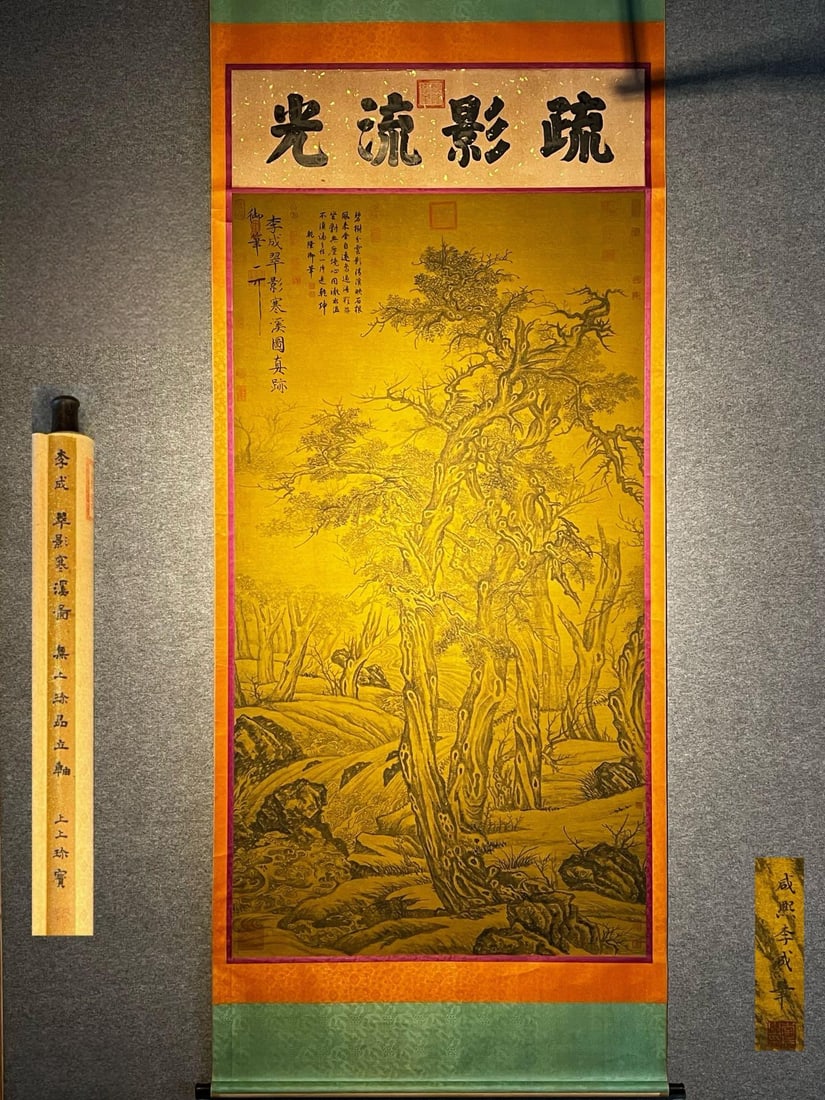Li Cheng's exquisite silk hanging scroll, "Emerald Shadows and Cold Stream".: Song Dynasty - Li Cheng's Fine Silk Painting "Emerald Shadows and Cold Stream" Hanging Scroll. Li Cheng (919-967), courtesy name Xianxi, sobriquet Yingqiu, was a native of Yingqiu (present-day Weifang