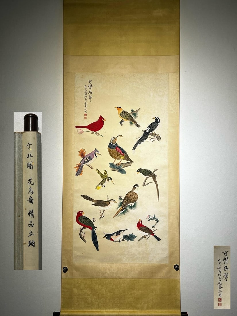 Yu Feian's Fine Paper Flower and Bird Painting Hanging Scroll: Modern Era - Yu Feian, Fine Paper Flower and Bird Painting Hanging Scroll. Yu Feian (March 22, 1889 ?C July 3, 1959), born in Beijing, ancestral home in Penglai, Shandong, was a Manchu. His original n