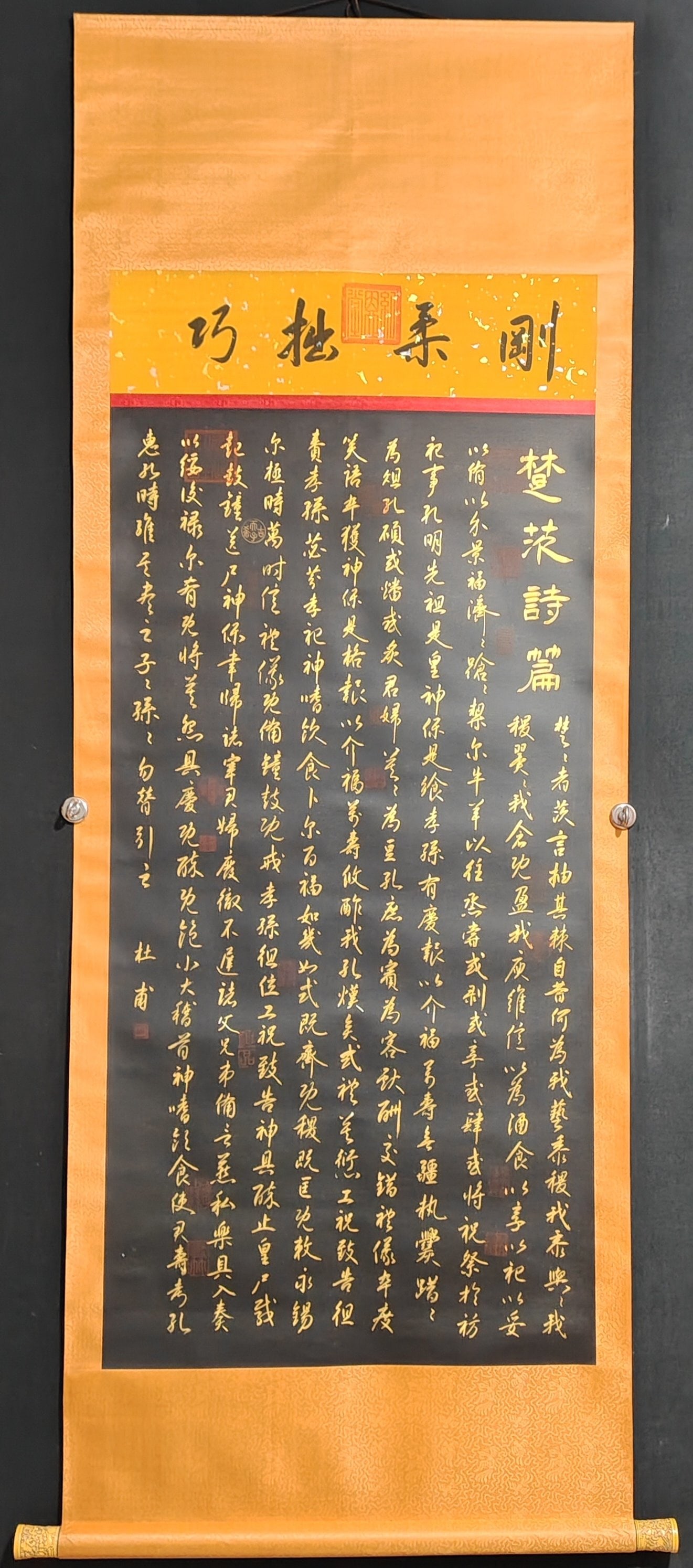 Du Fu's calligraphy hand-painted works (1 of 10)