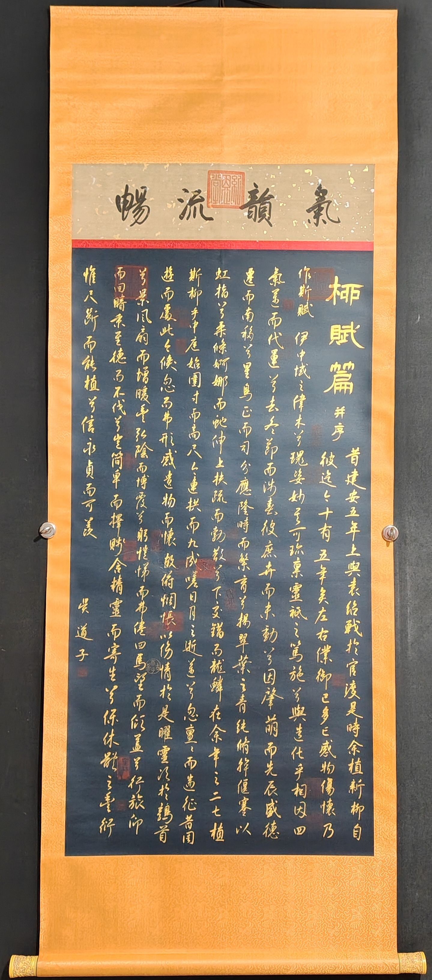 Wu Daozi's calligraphy and hand-painted works (1 of 10)