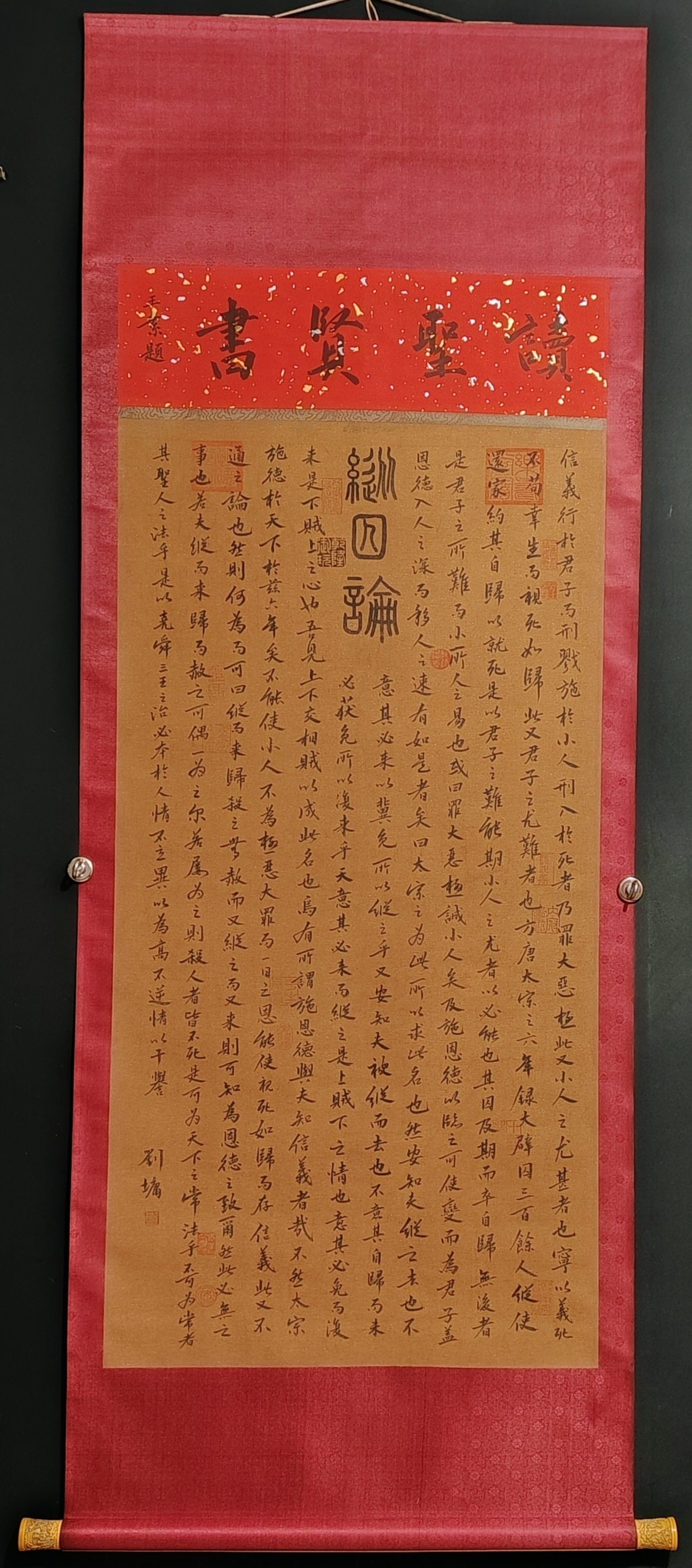 Liu Yong's calligraphy and hand-painted works (1 of 10)