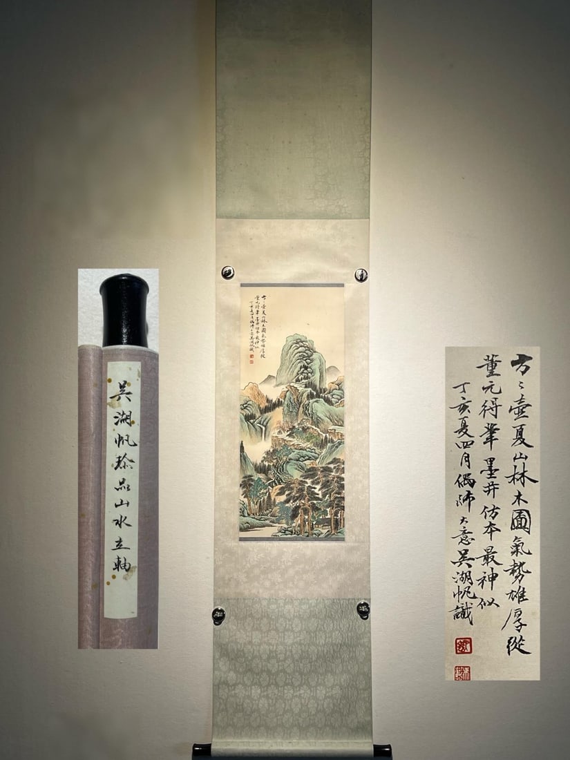 Wu Hufan's Fine Landscape Hanging Scroll on Paper: Modern Era - Fine Landscape on Paper by Wu Hufan (August 13, 1894 ?C July 7, 1968), born in Nancangqiao, Suzhou, Jiangsu Province. His original name was Yiyan, courtesy name Yujun, later changed to Wa
