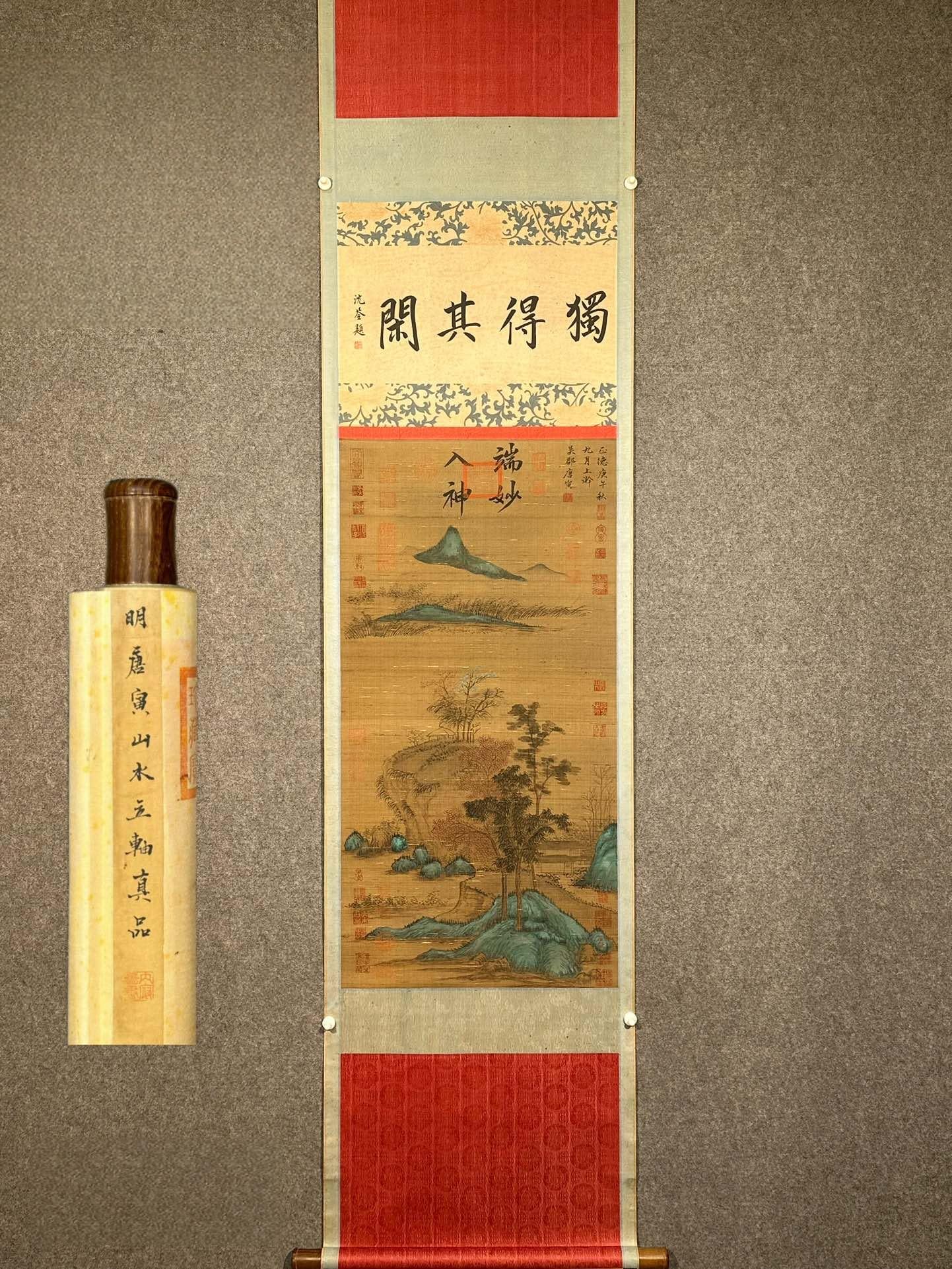 Tang Yin's Fine Silk - Landscape Painting (1 of 9)