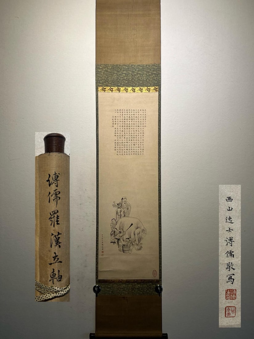 Pu Ru's Fine Paper Arhat Painting Hanging Scroll (1 of 9)