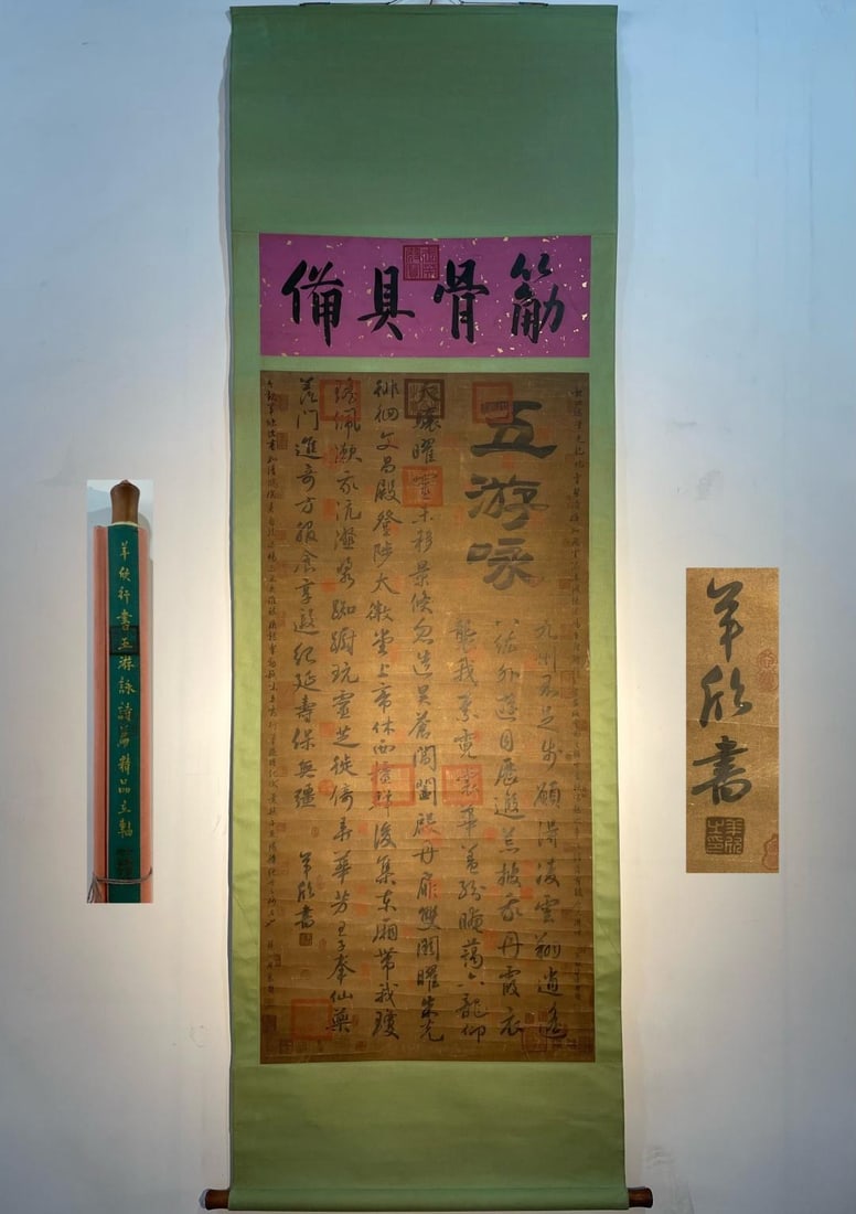 Yang Xin's exquisite hand-painted calligraphy on paper, four feet in size (Five Swimming Poems): Yang Xin's exquisite hand-painted calligraphy on paper (Five Swimming Poems), one painting, 170 x 67 cm. Provenance:From an old private collection in Cotswold, United Kingdom.? Our cooperative logisti