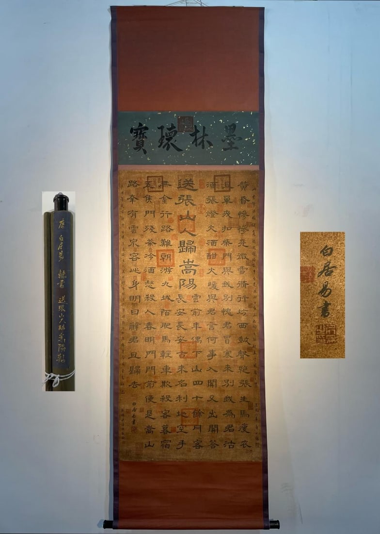 Bai Juyi's exquisite hand-painted calligraphy on paper, four feet long ("Sending Zhang Shanren Back: A fine hand-painted calligraphy work by Bai Juyi, four feet long, on paper ("Sending Zhang Shanren Back to Songyang"). (772-846), courtesy name Letian, sobriquet Xiangshan Jushi, also known as Zuiyin