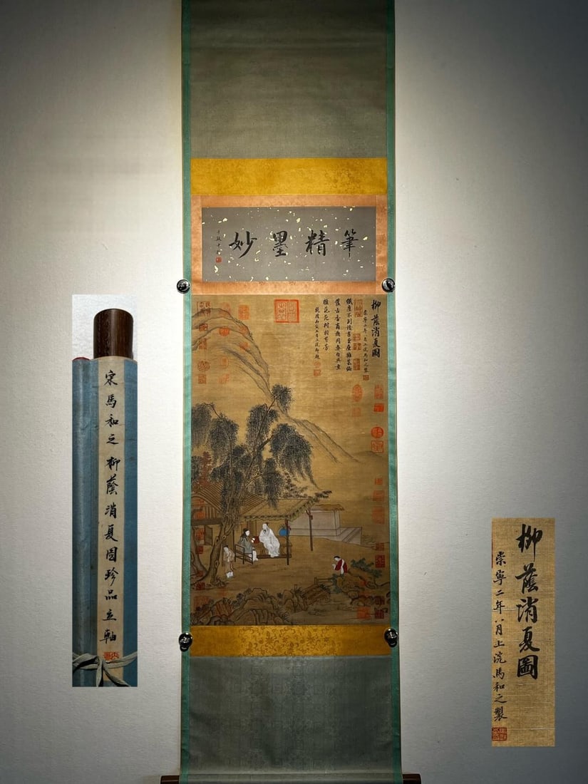 Ma Hezhi's exquisite silk hanging scroll painting, "Summer Retreat Under Willow Shade," depicts a: Song Dynasty - Fine Silk Painting "Summer Retreat Under Willow Shade" by Ma Hezhi. Ma Hezhi was a painter of the Southern Song Dynasty in China. His birth and death dates are unknown, but he was activ
