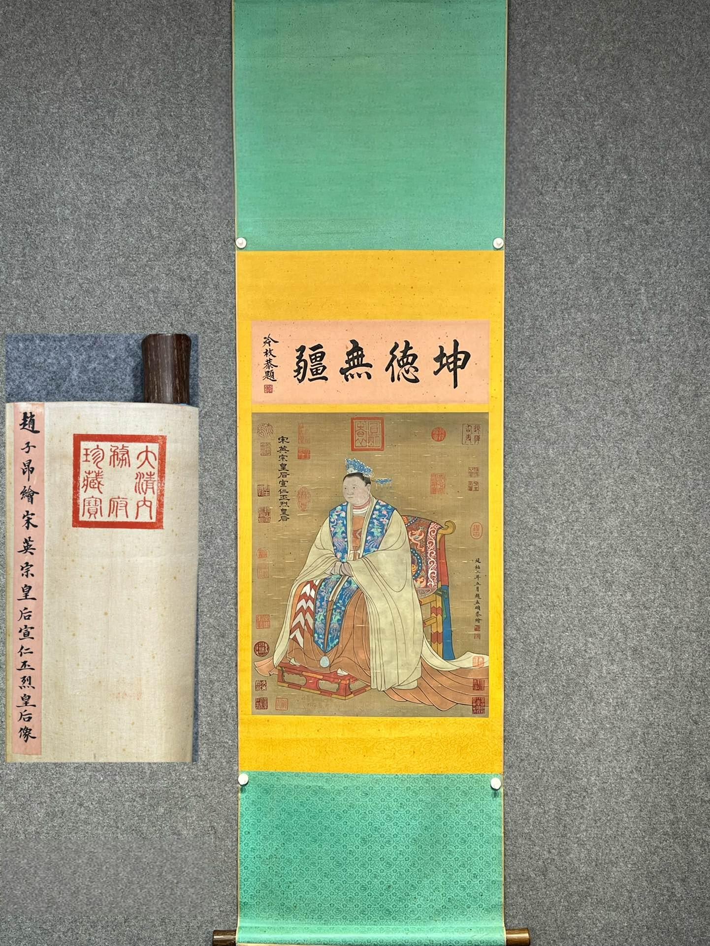 Zhao Zi'ang's exquisite silk portrait of Empress Yingzong of Song: Yuan Dynasty - Zhao Zi'ang's Fine Silk Portrait of Empress Yingzong of Song Dynasty, total length 195 x 51 cm, painting core 76 x 46 cm Provenance:Private collection from a professor in University of