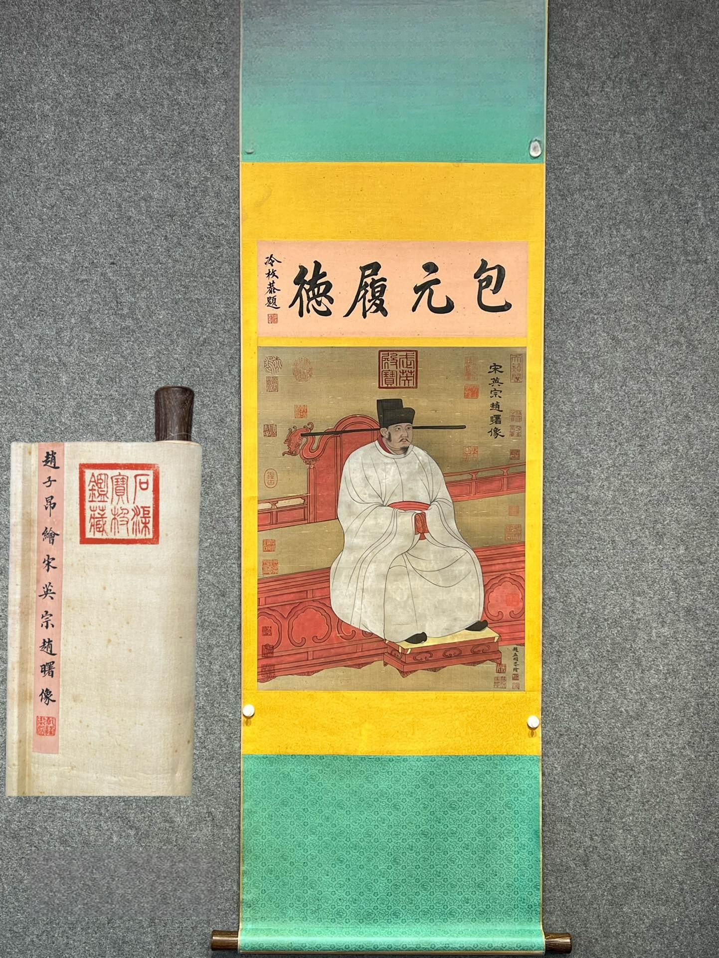 Zhao Zi'ang's exquisite silk painting of Emperor Yingzong of Song, Zhao Shu: Yuan Dynasty - Zhao Mengfu's exquisite silk painting of Emperor Yingzong of Song (Zhao Shu) 196 x 51 cm (painting core 76 x 46 cm) Provenance:Private collection from a professor in University of Oxfor