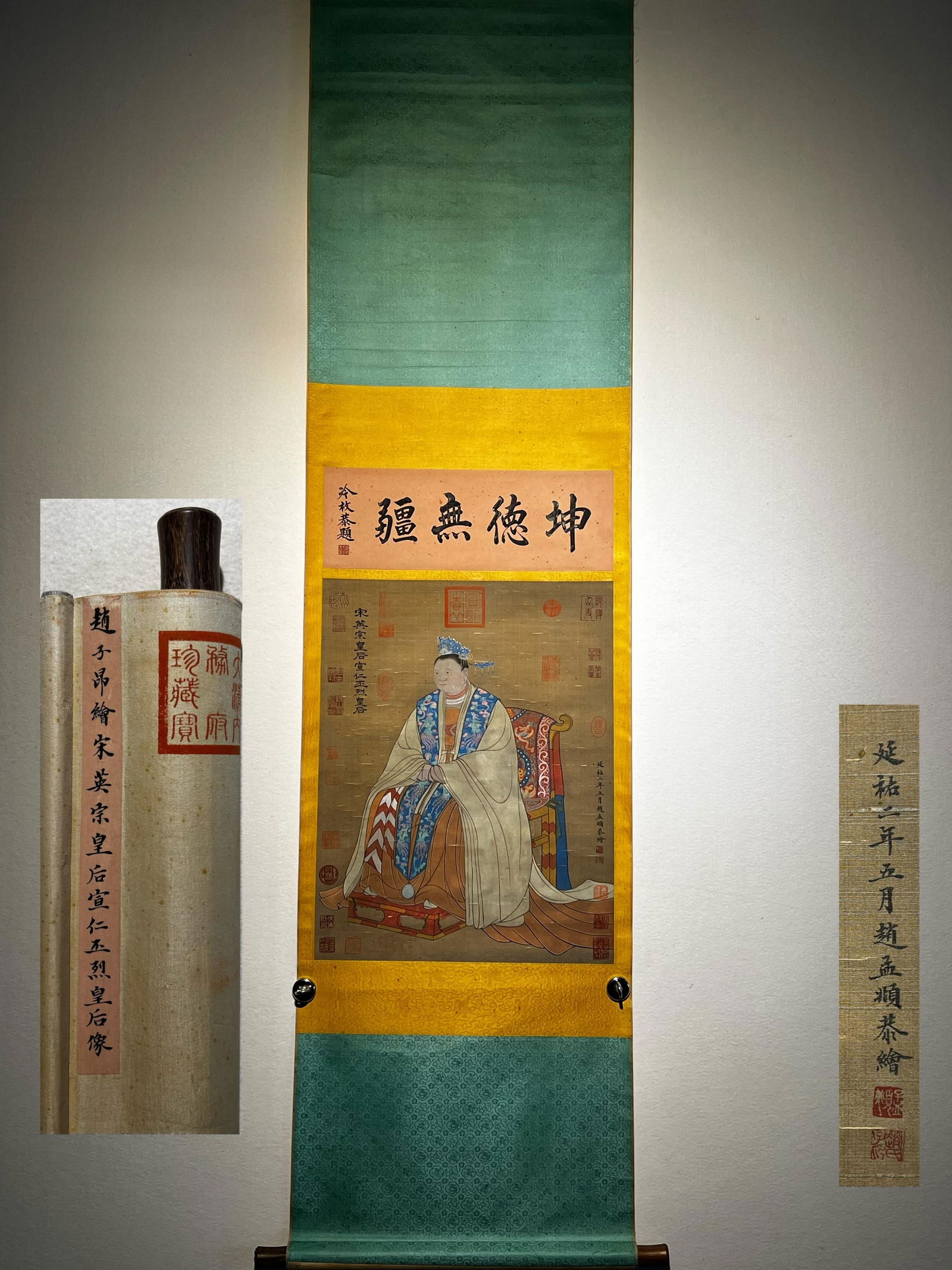 Zhao Zi'ang's exquisite silk portrait of Empress Yingzong of Song: Yuan Dynasty - Fine Silk Painting by Zhao Mengfu (Zhao Mengfu, October 22, 1254 ?C July 29, 1322), courtesy name Zi'ang, Han Chinese, sobriquet Songxue Daoren, also known as Shuijinggong Daoren (or Sh