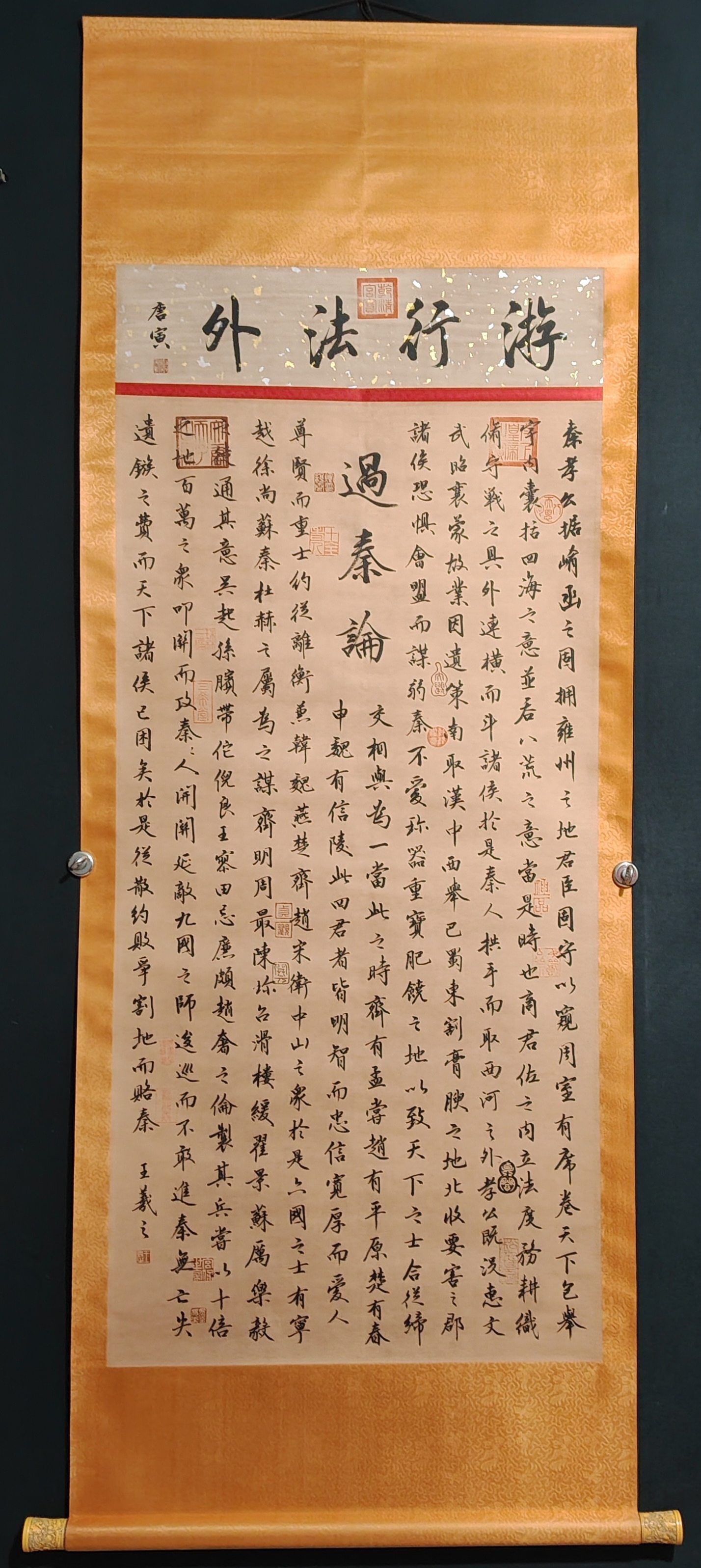 Wang Xizhi's calligraphy hand-painted works: A large four-foot hanging scroll of Wang Xizhi's calligraphy, hand-painted. Actual product photo. Material: Xuan paper. Mounting dimensions: 249cm x 81cm. Painting core dimensions: 137cm x 66cm. Prove